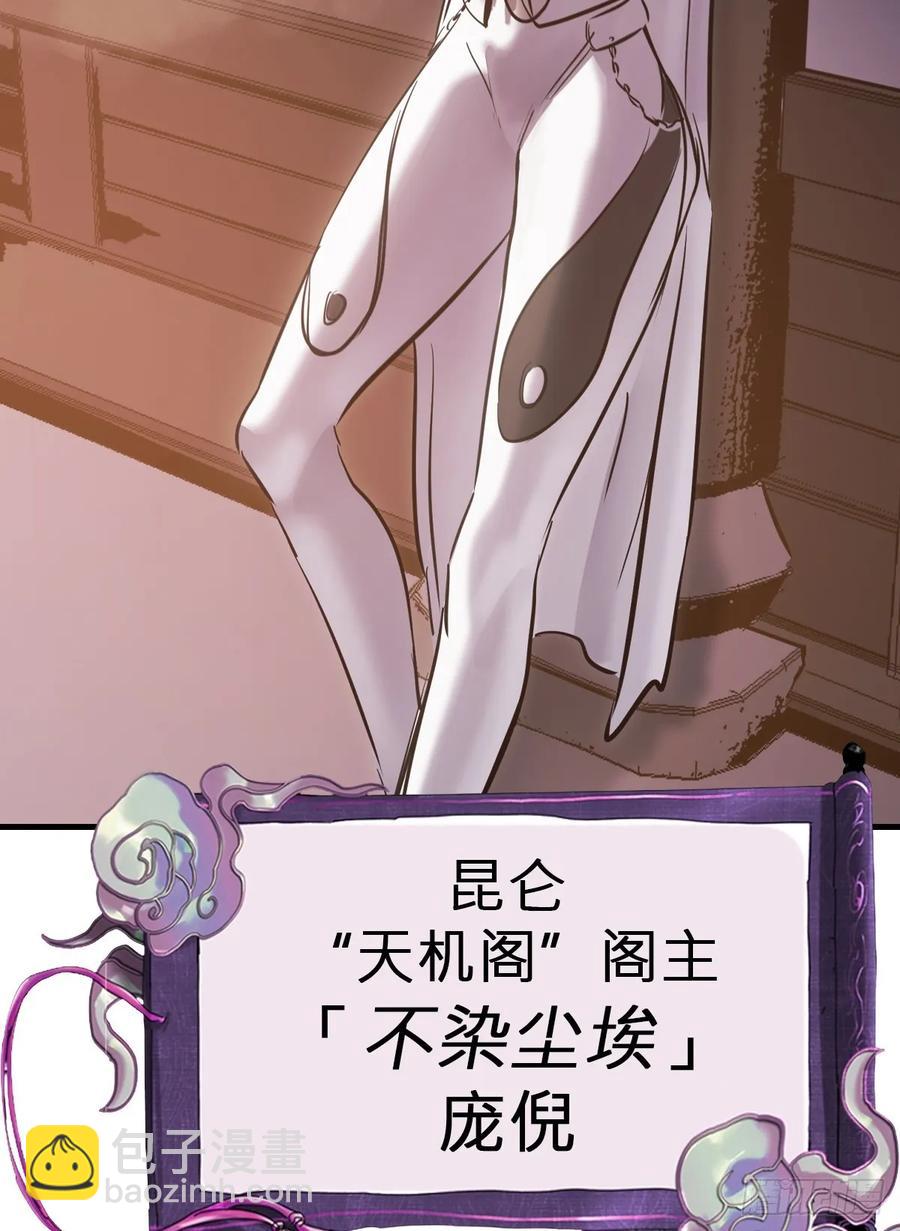 仙门74