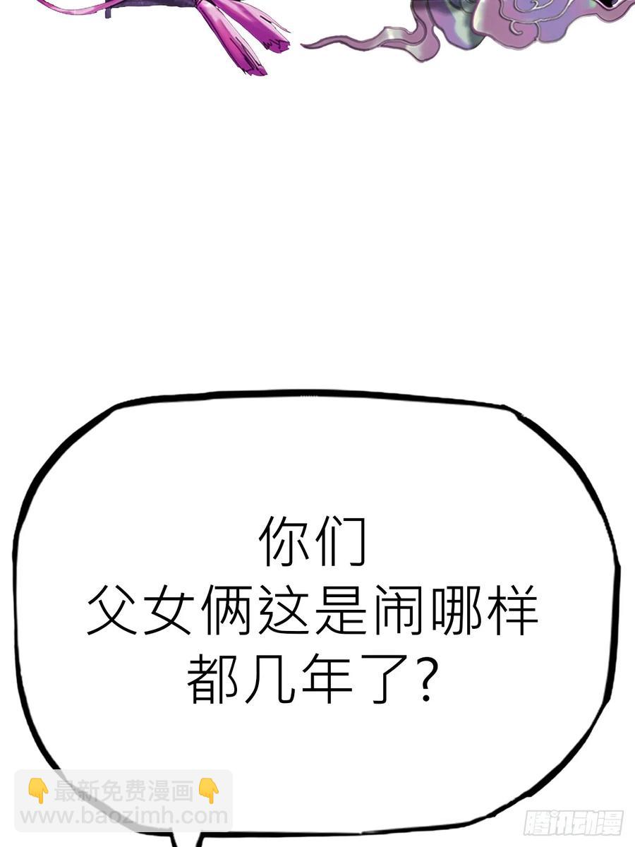 仙门75