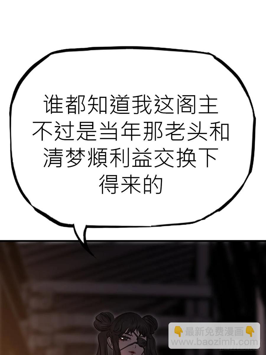 仙门82