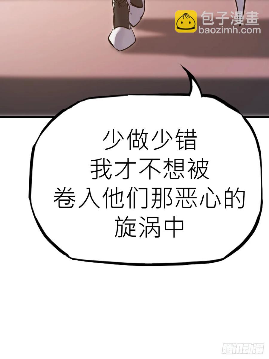 仙门83