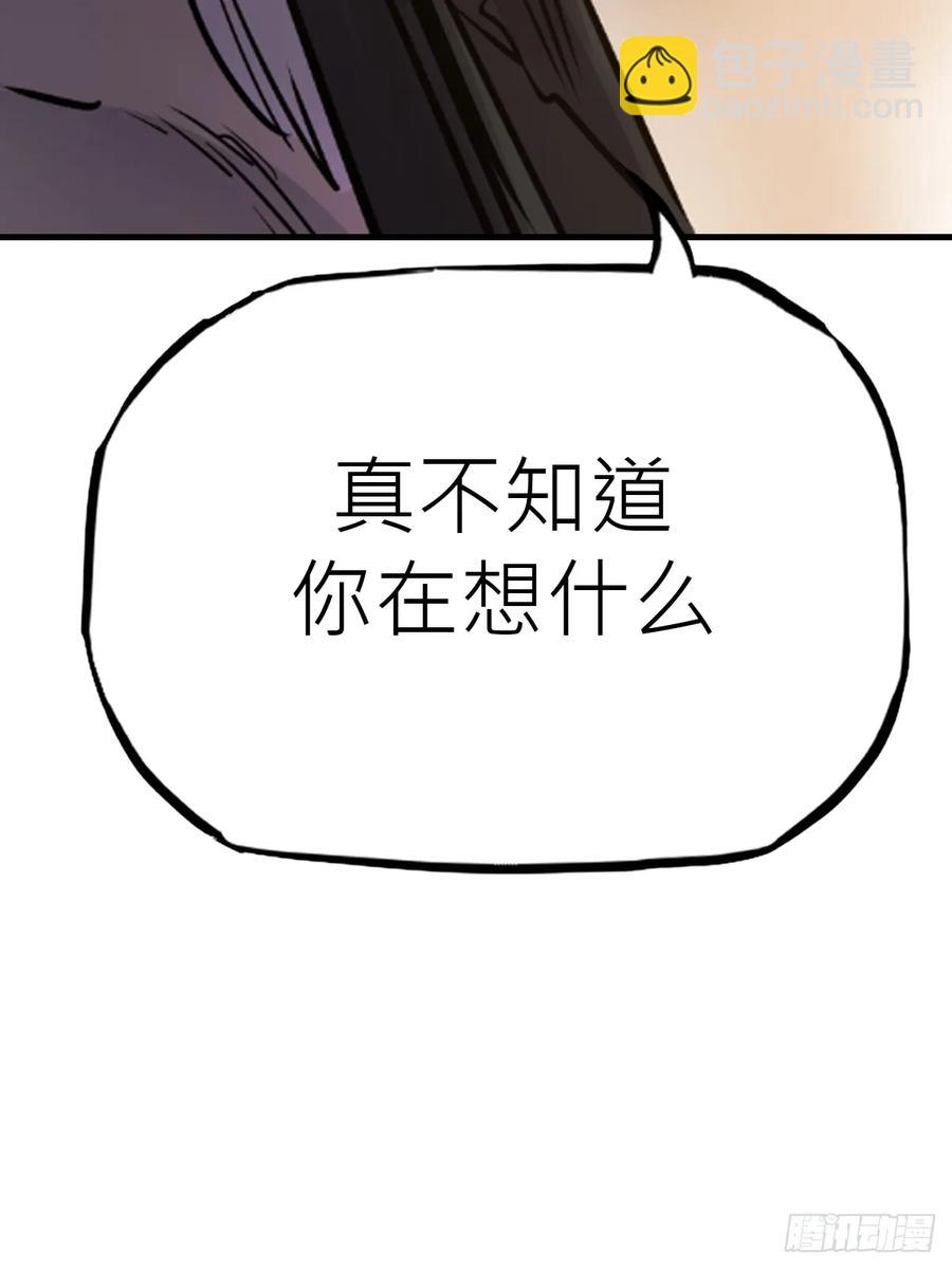 仙门86