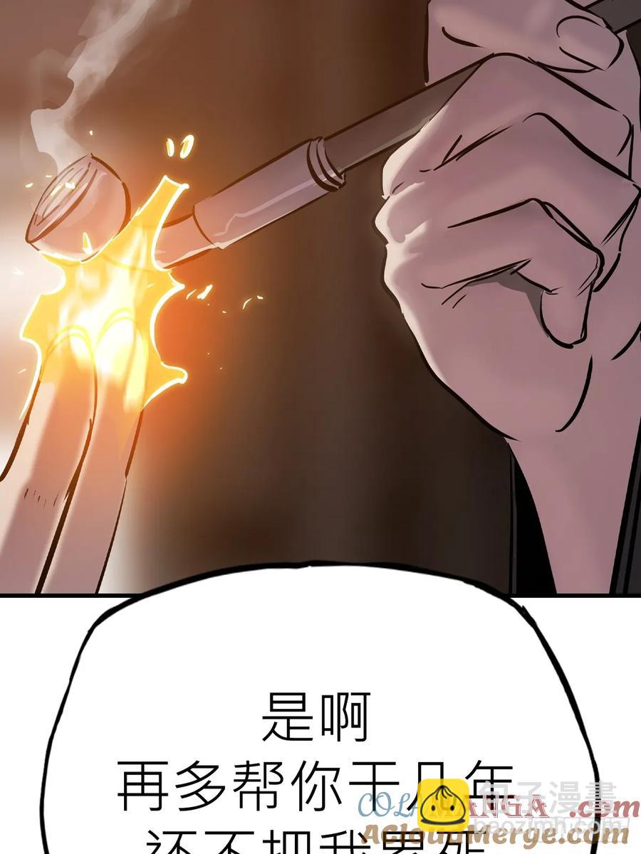 仙门88