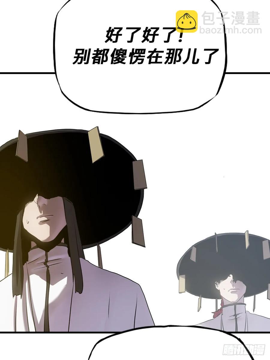 仙门9