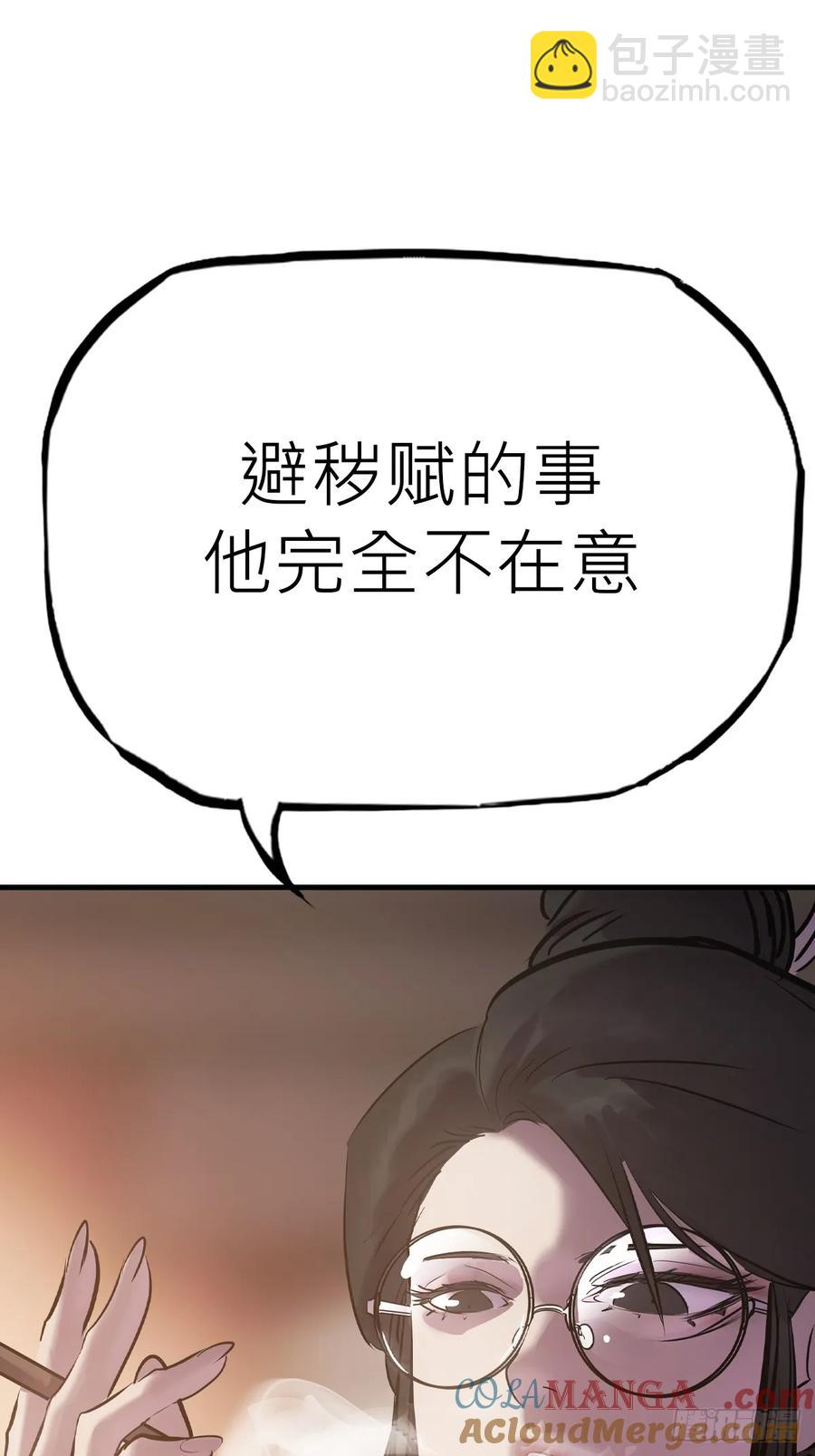 仙门92