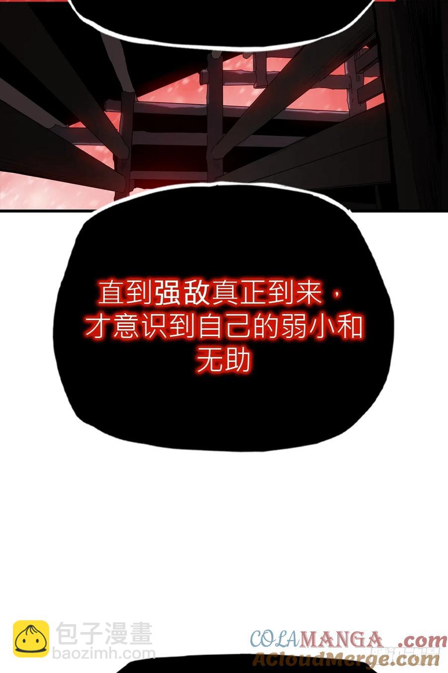 出发12