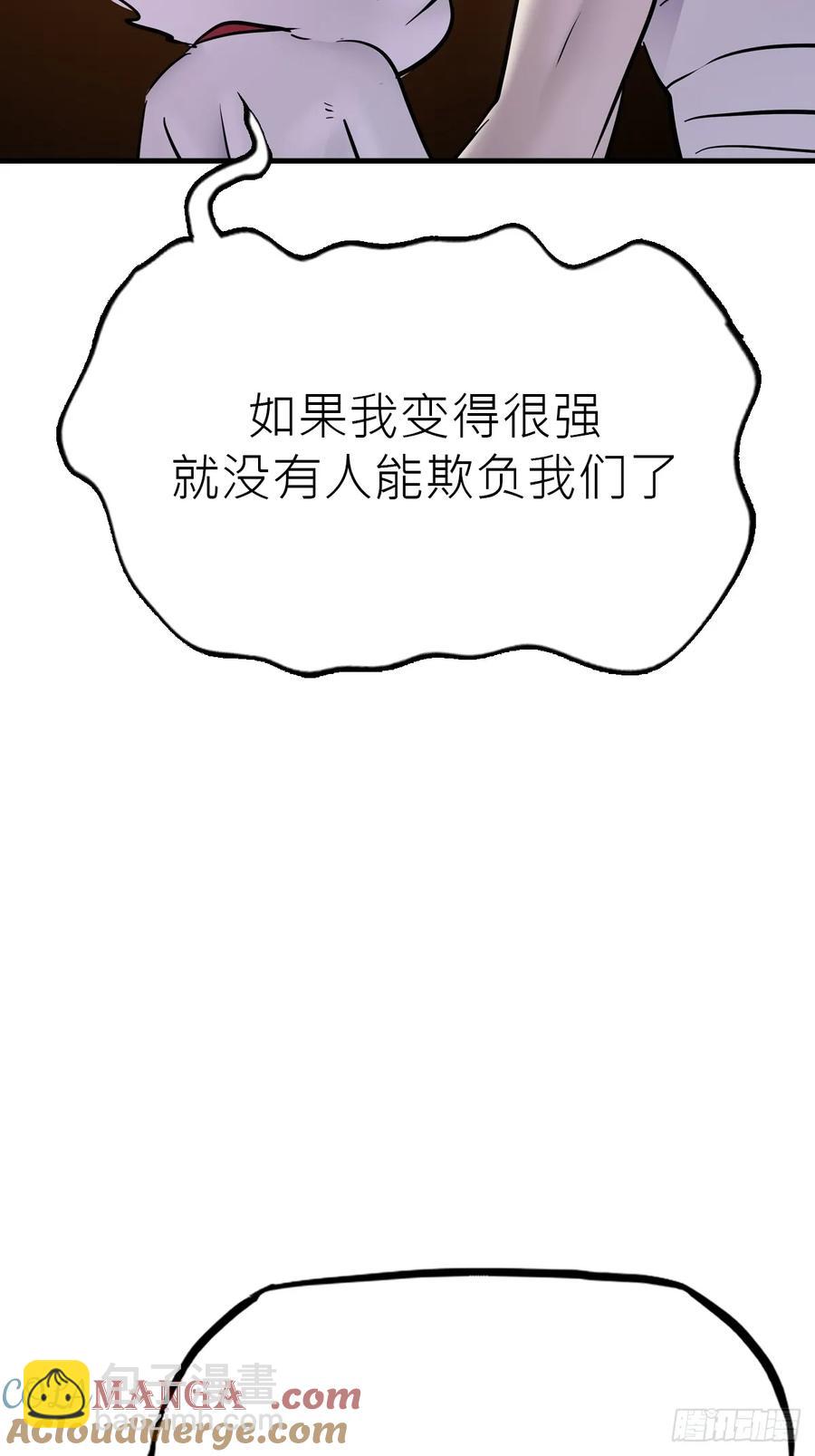 出发30