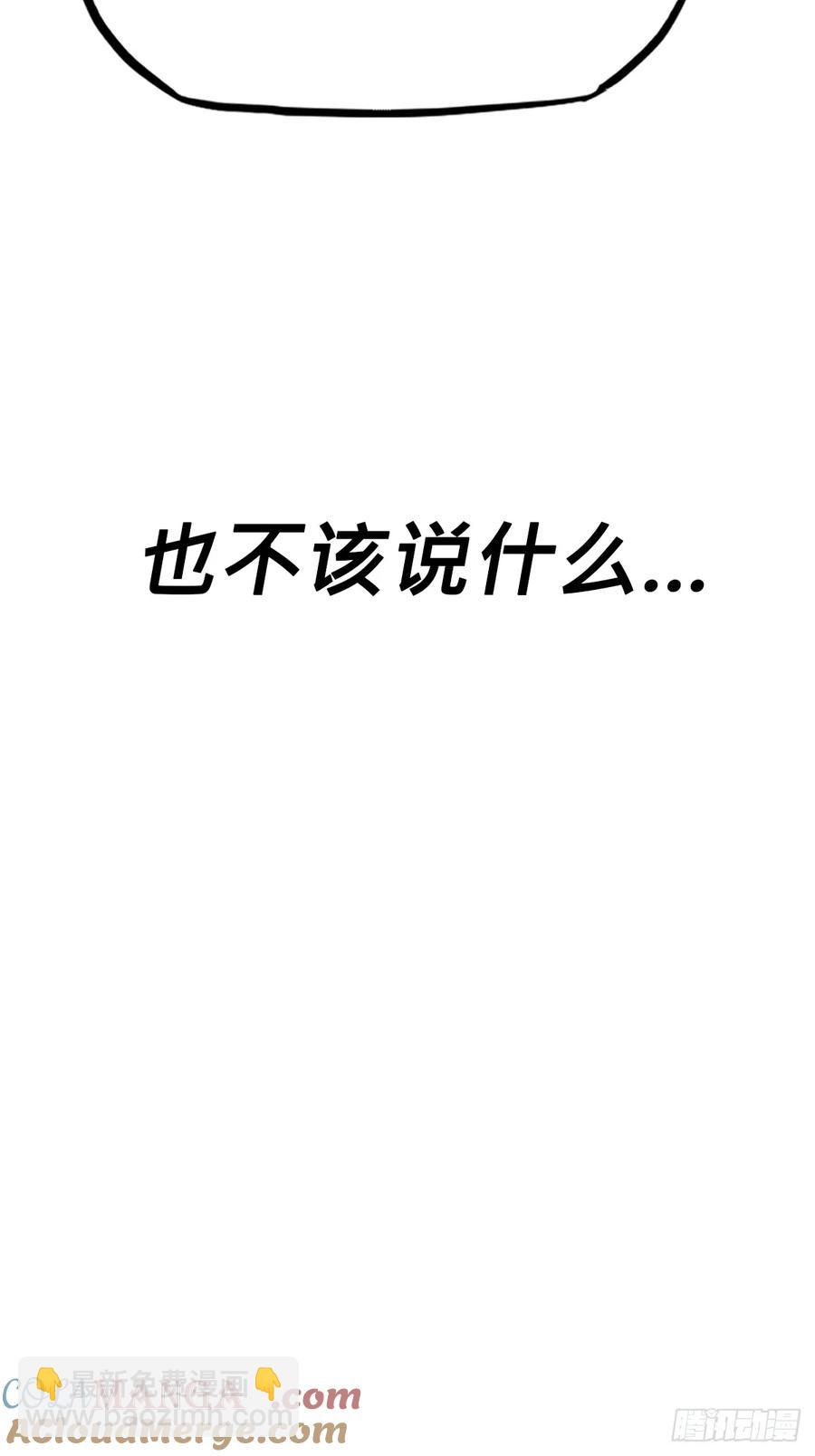出发36