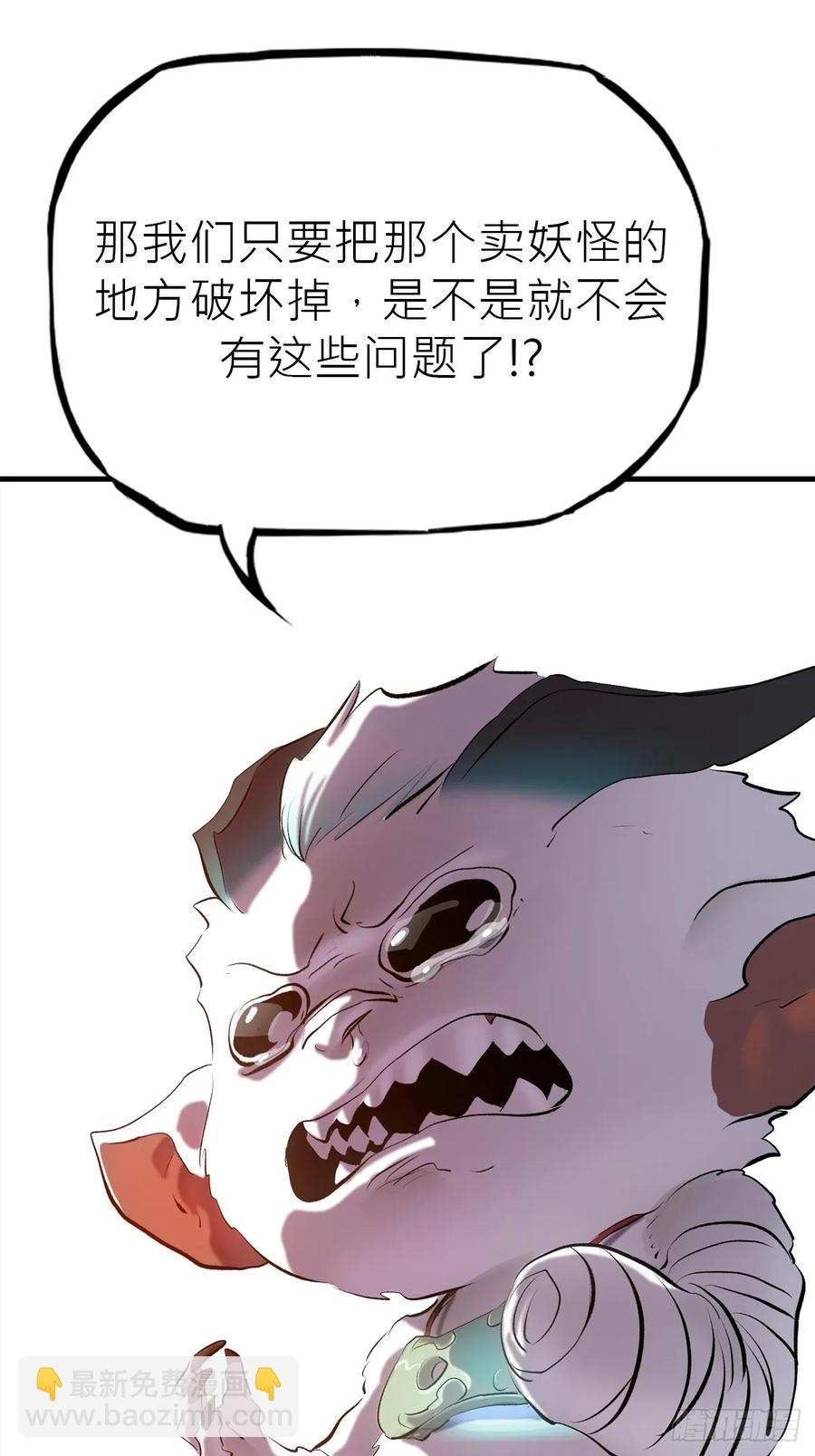 出发4