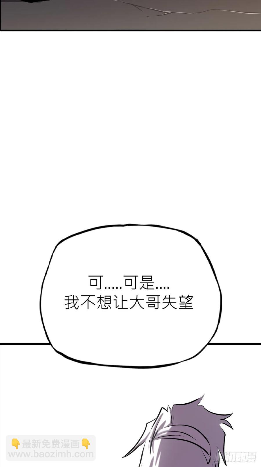出发41