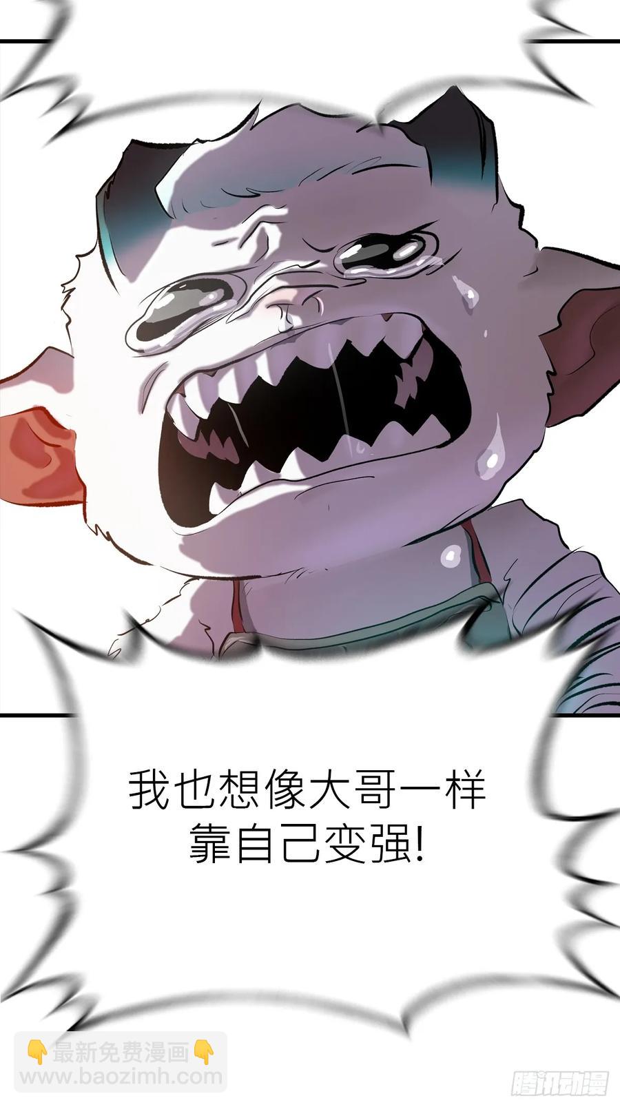 出发43