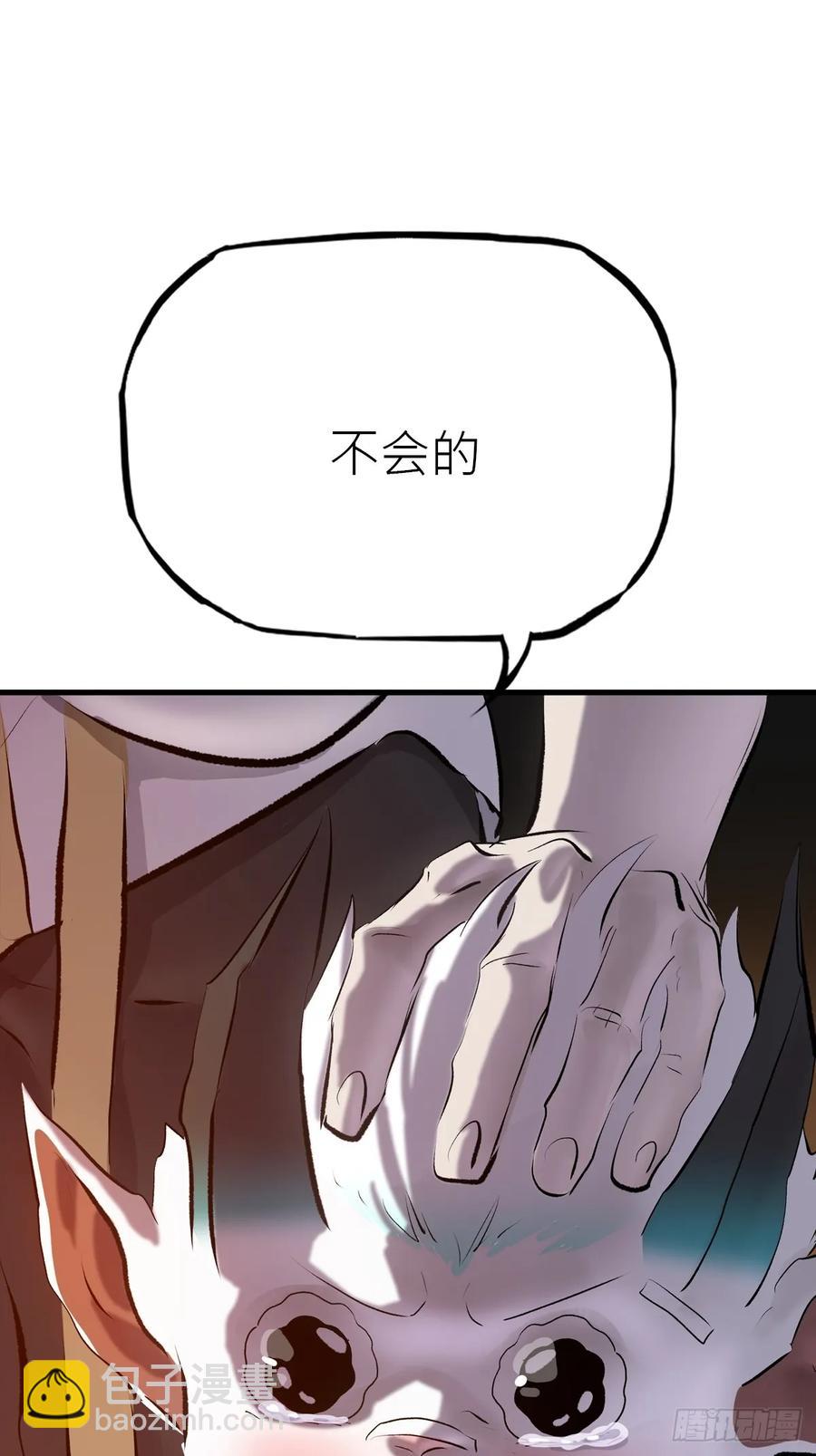 出发51
