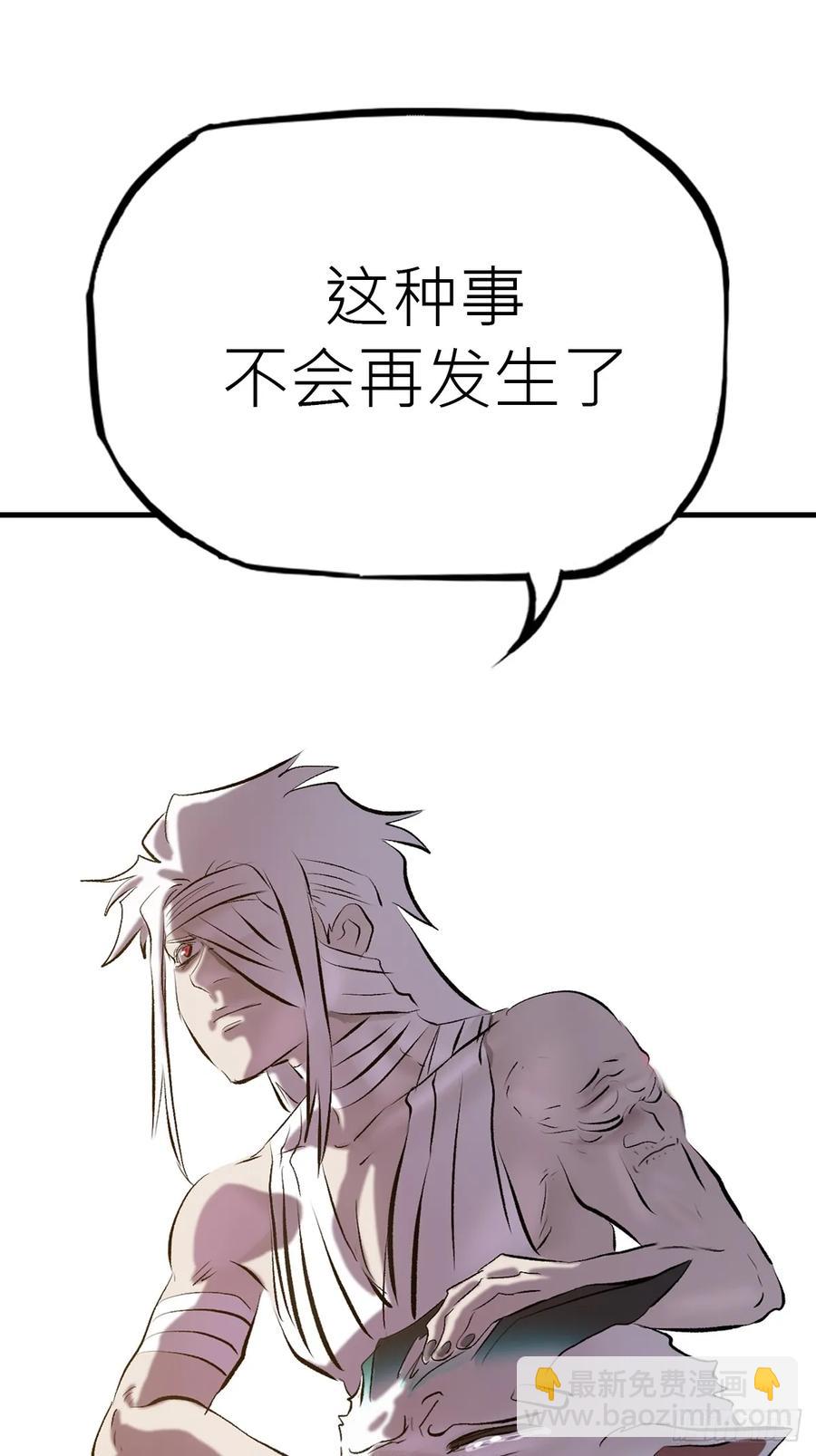 出发54