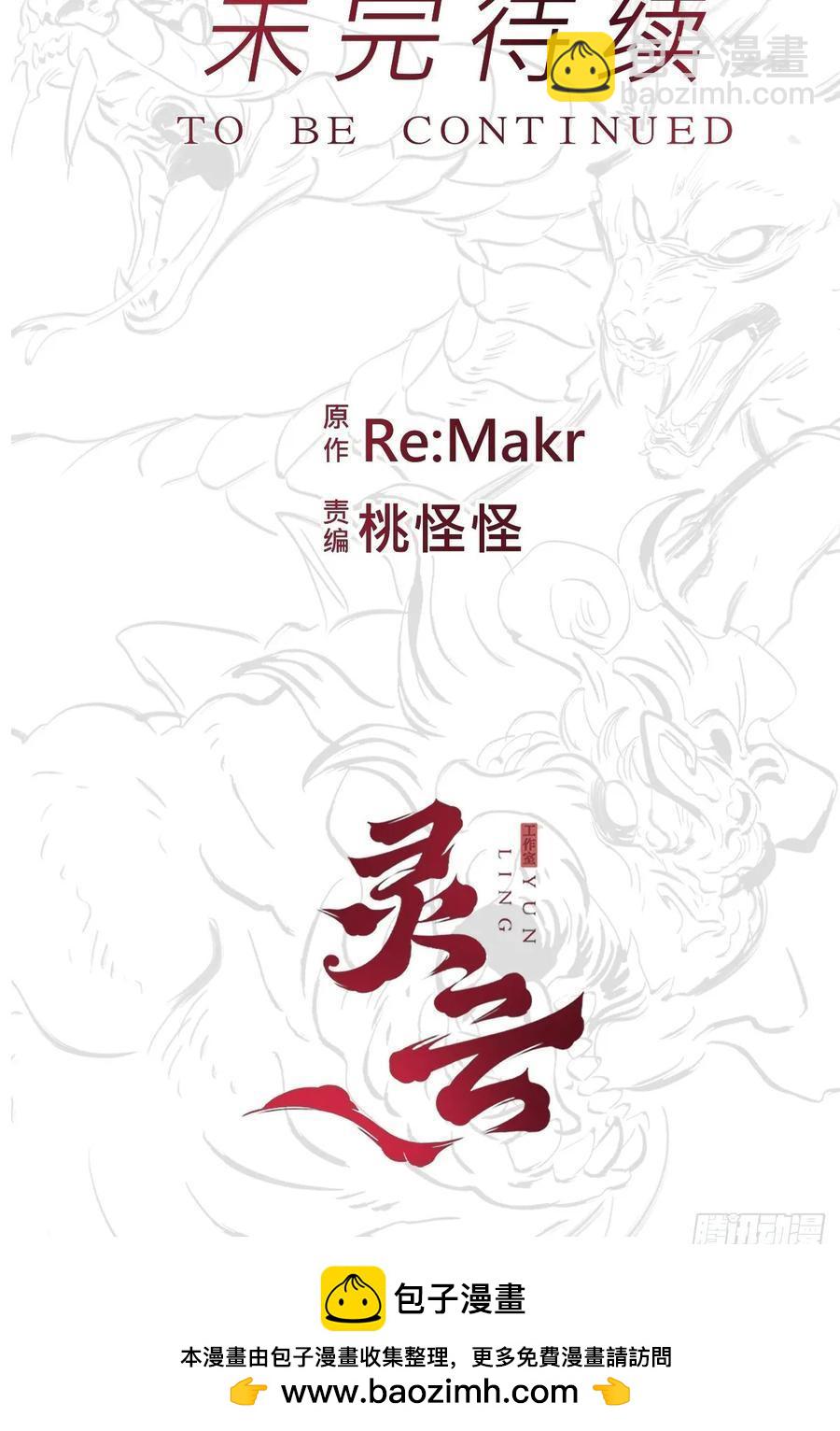 出发68