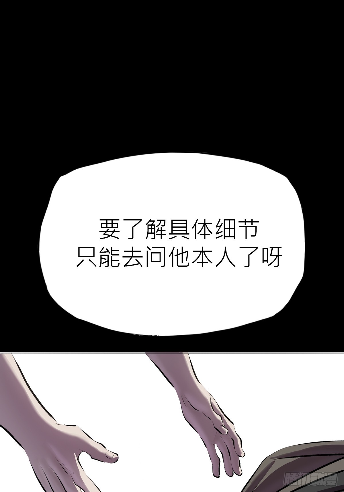 幽街0