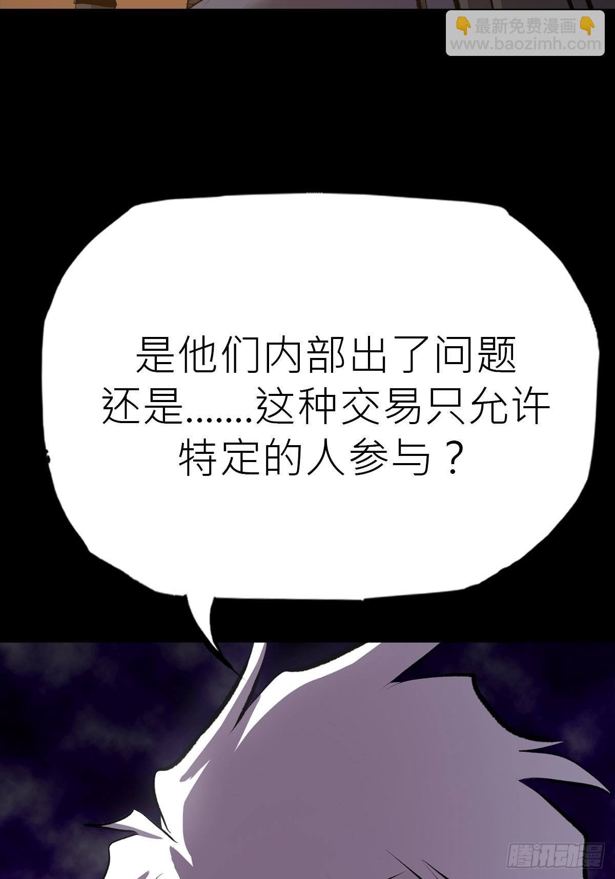 幽街10