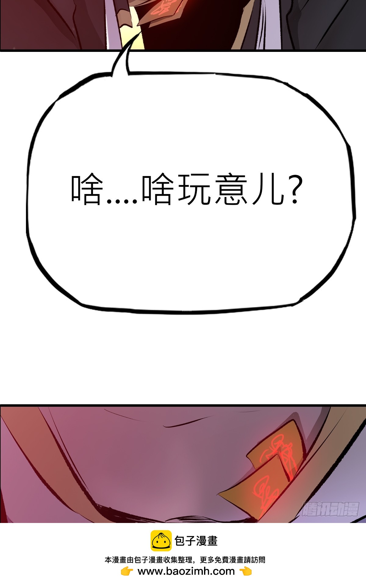 幽街107
