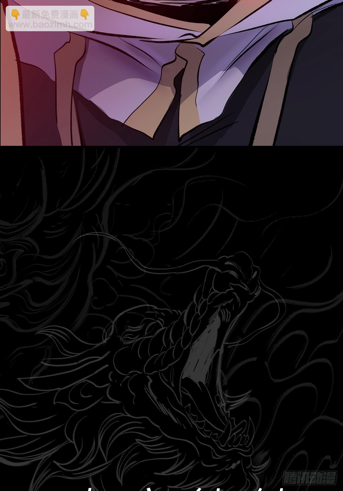幽街108