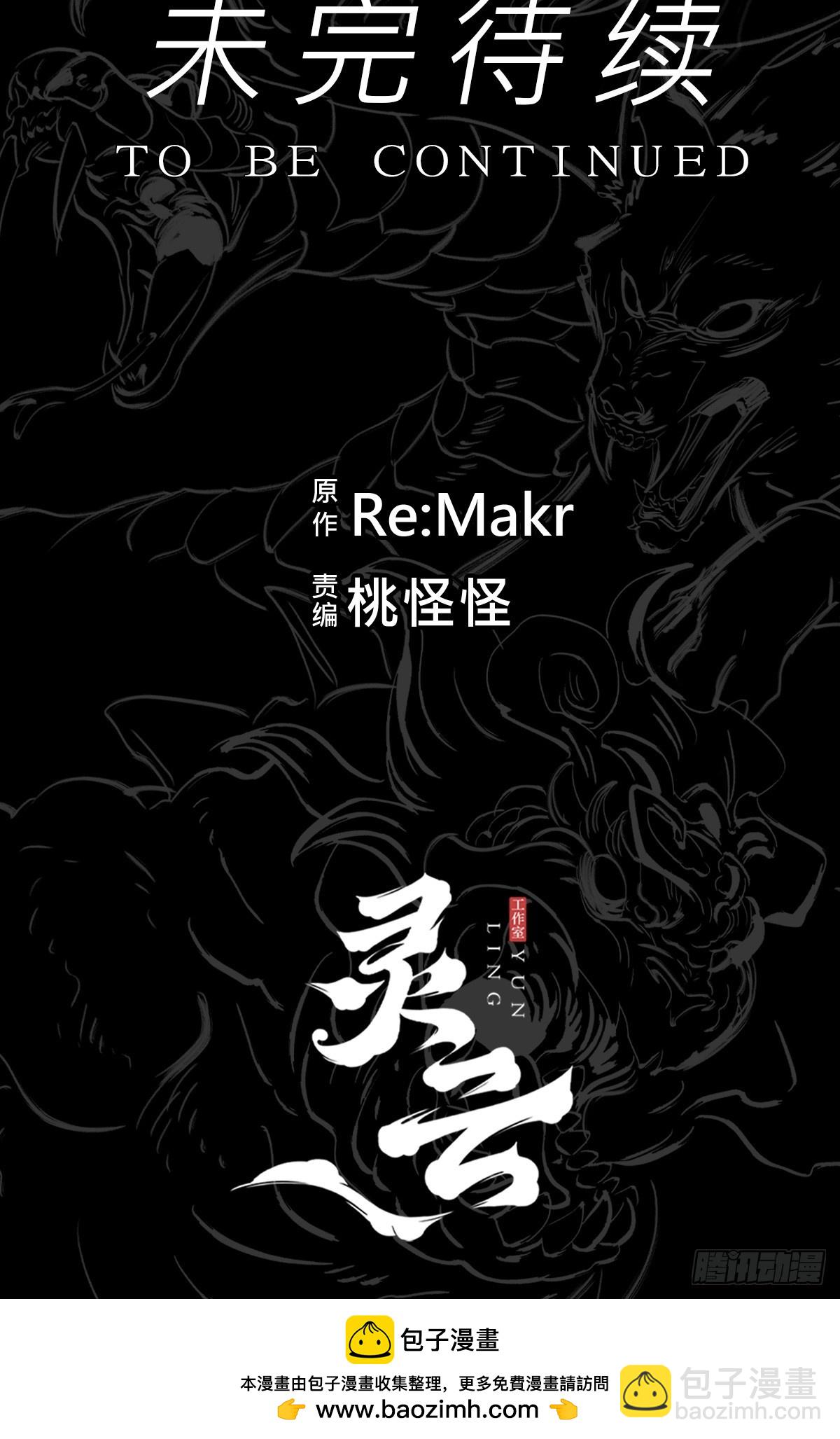 幽街109