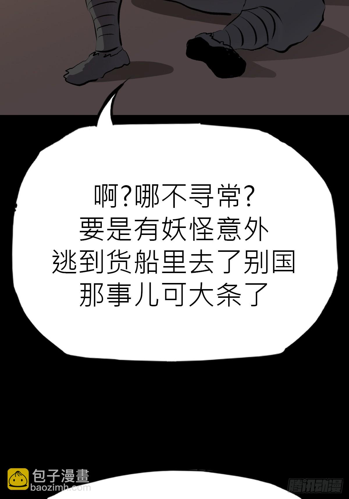幽街14