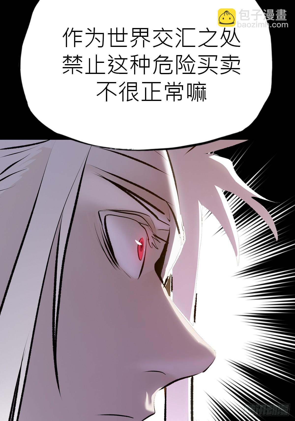 幽街15