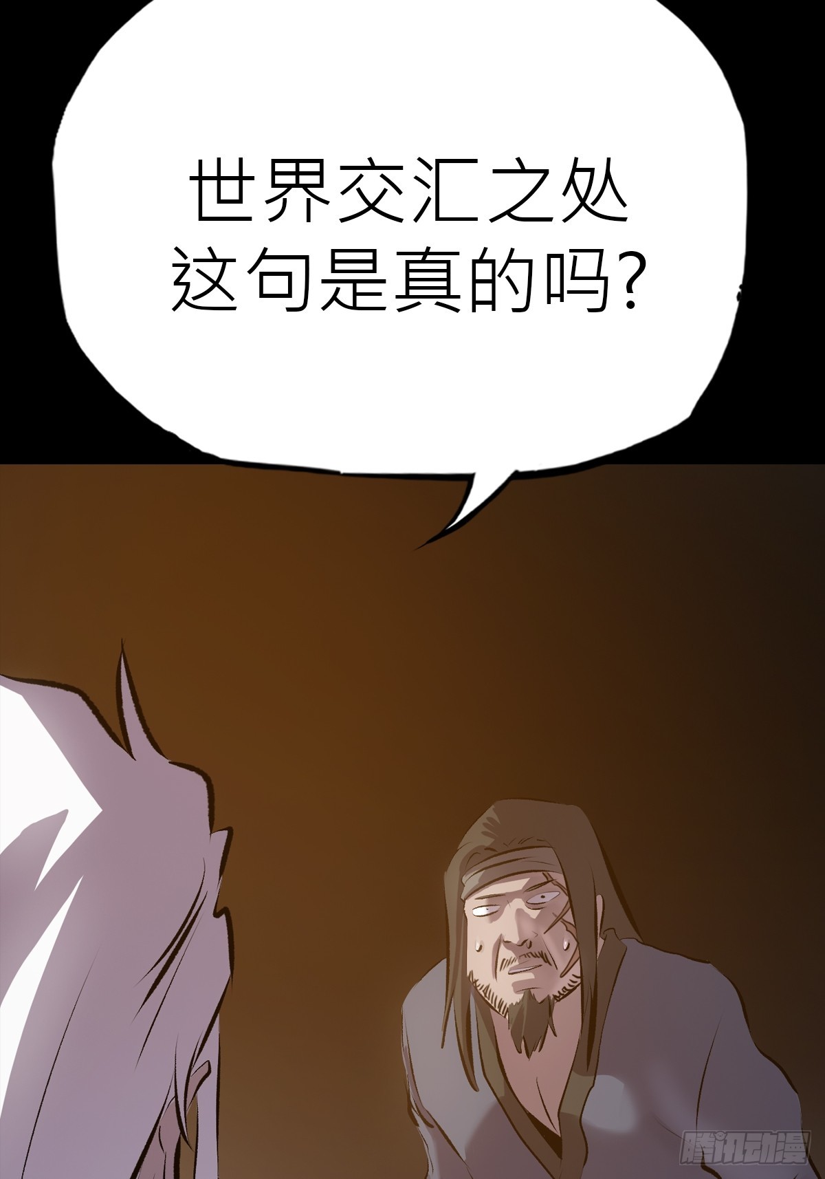 幽街18