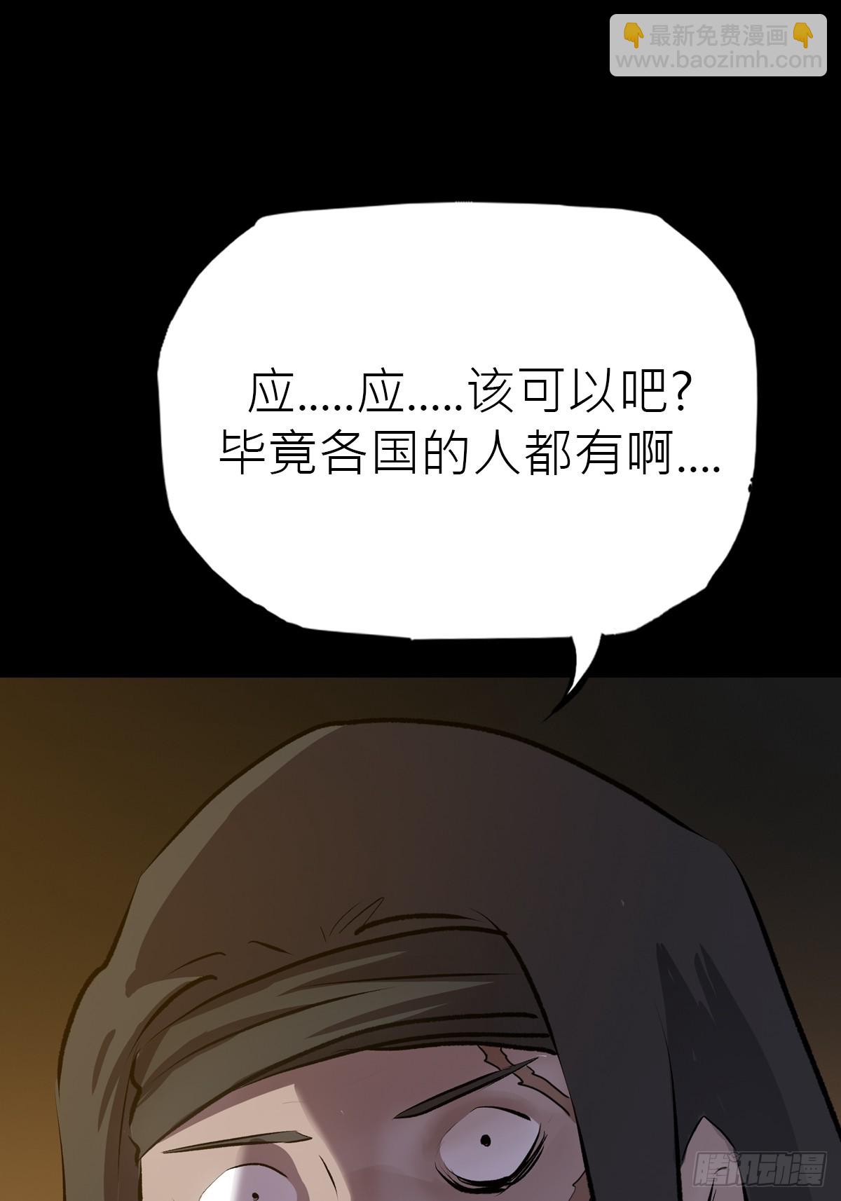 幽街23