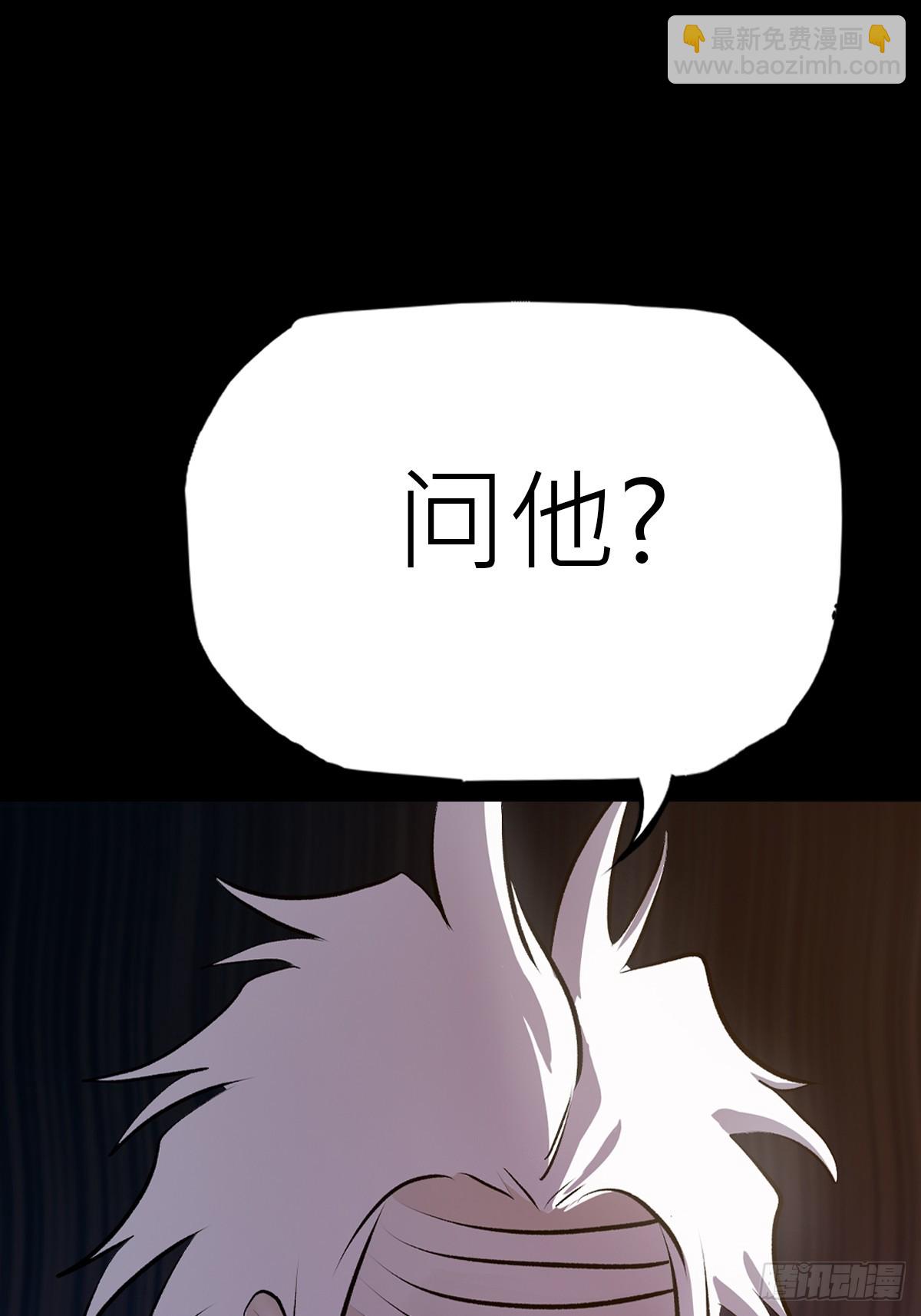 幽街3
