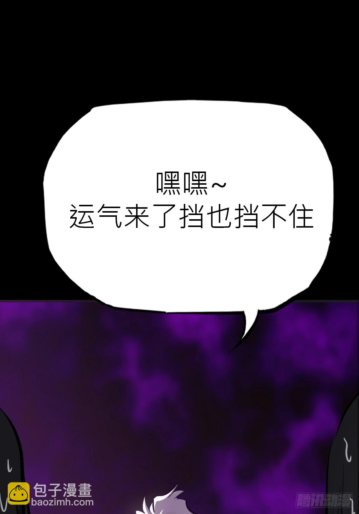 幽街31