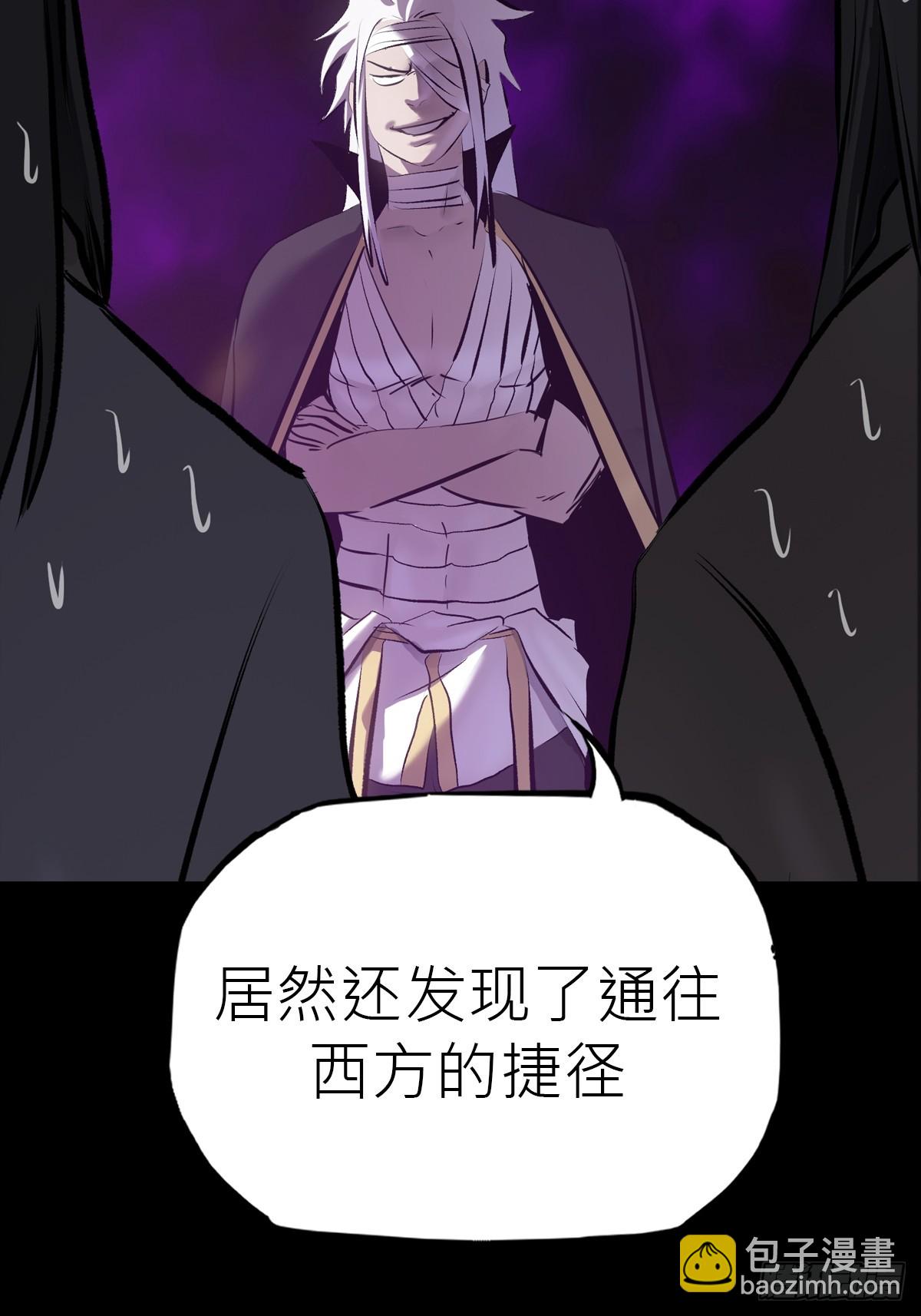 幽街32