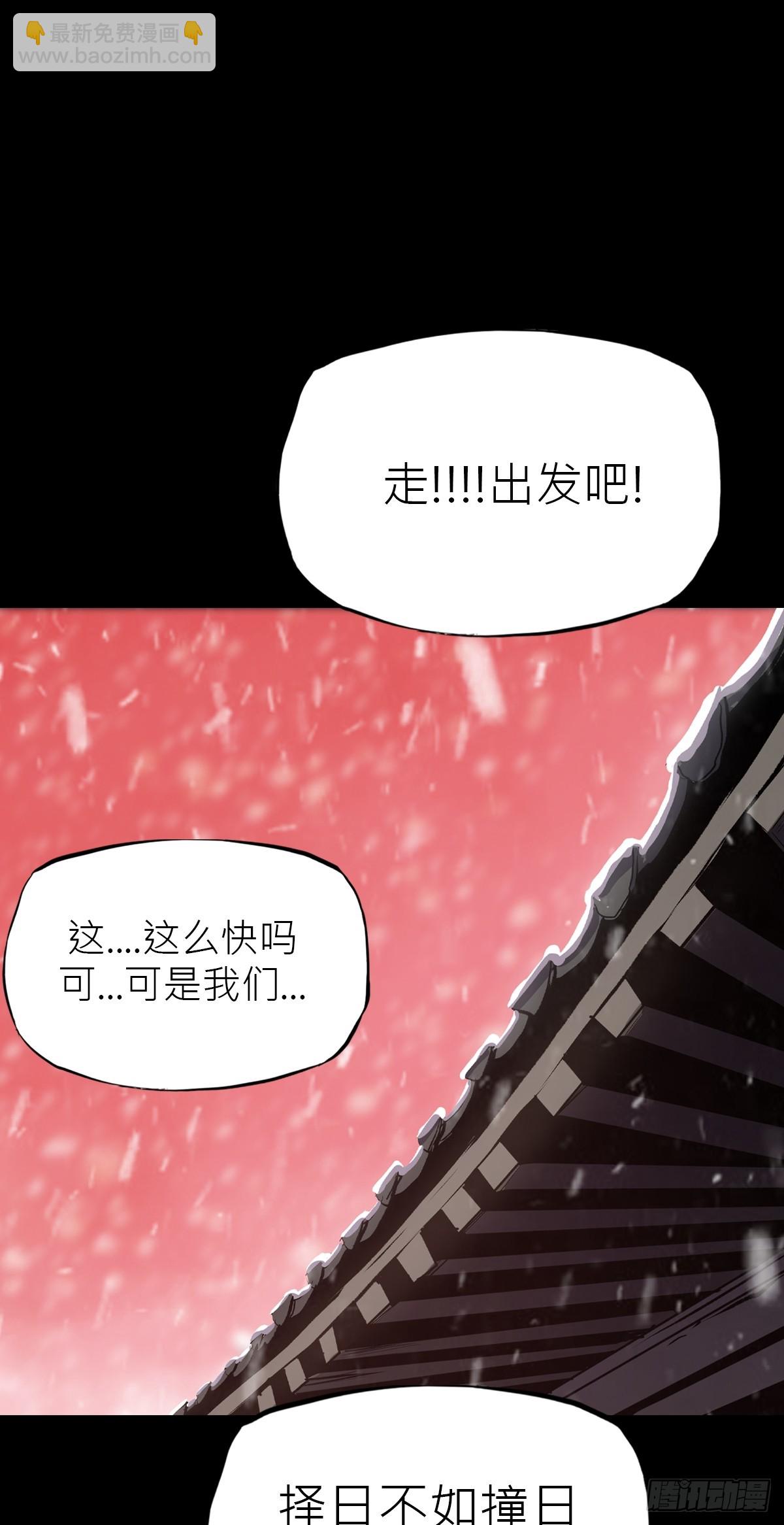 幽街33