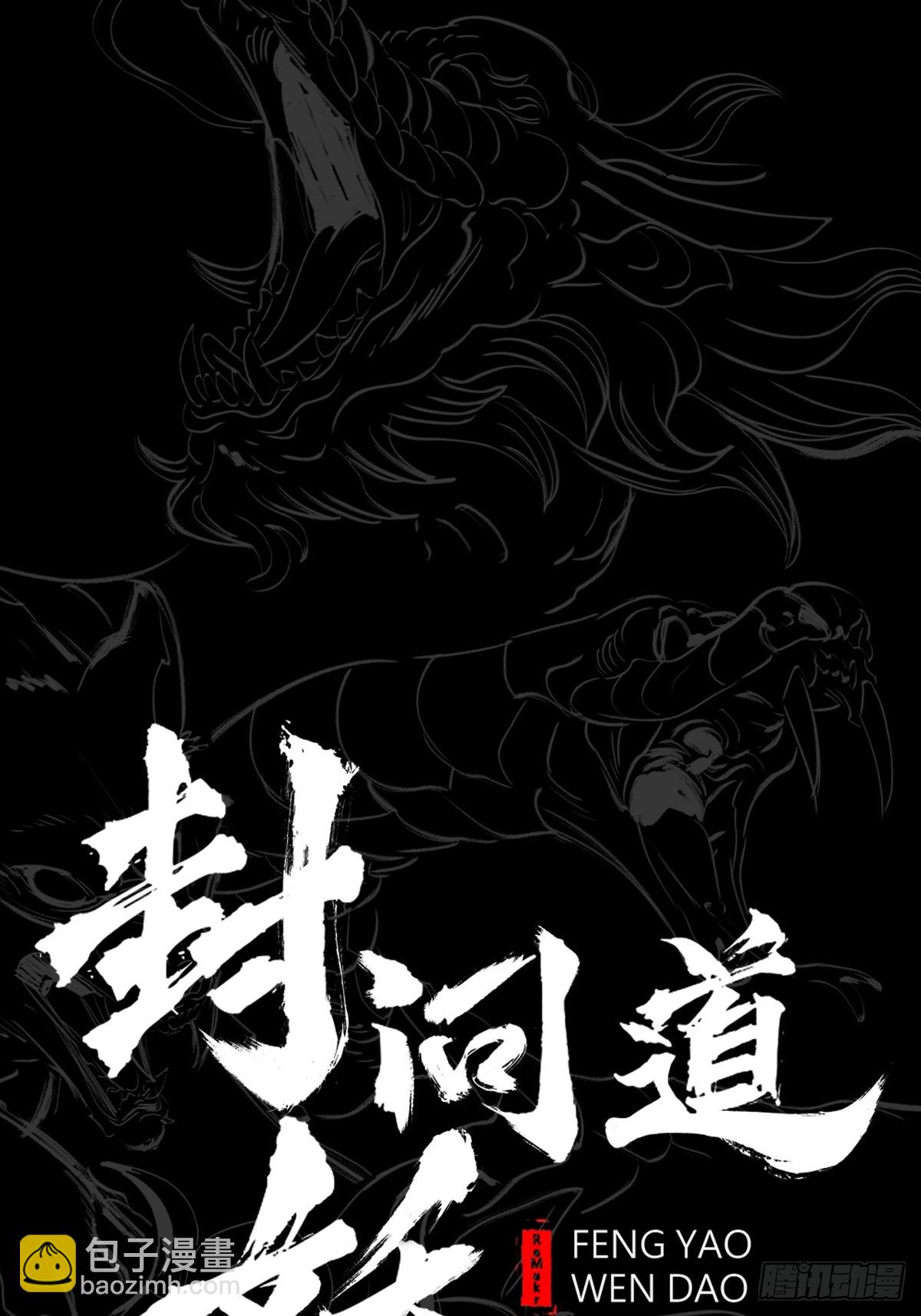 幽街35