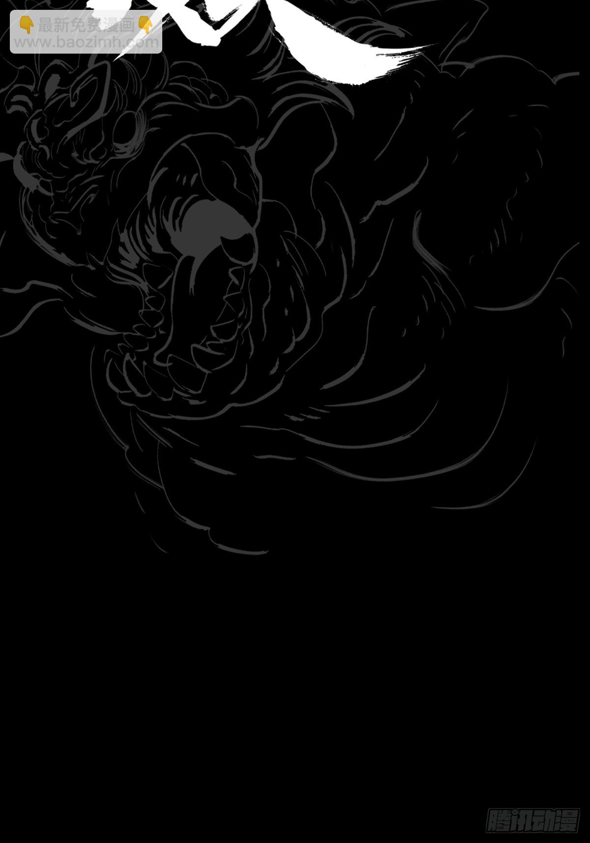 幽街36
