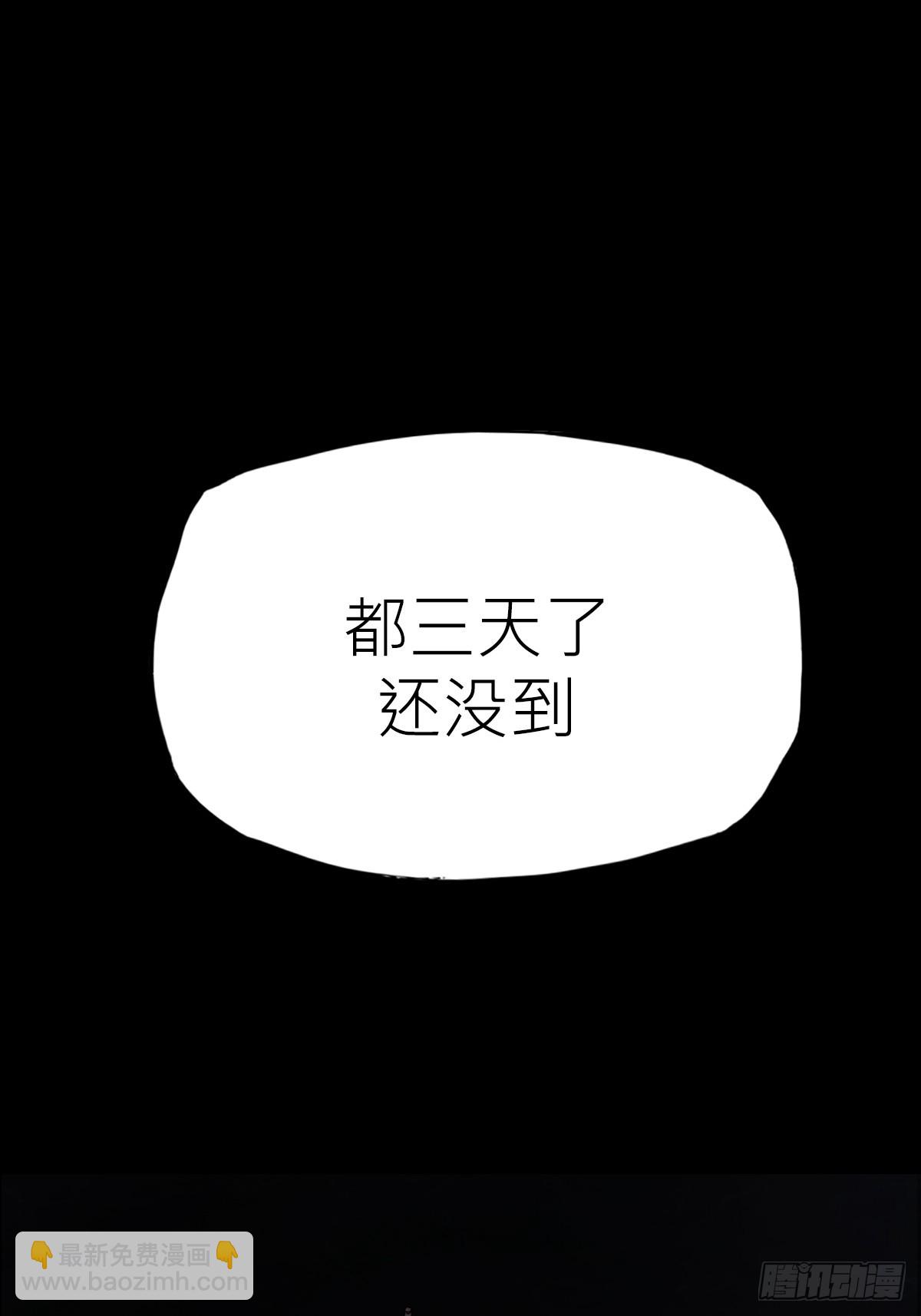 幽街37