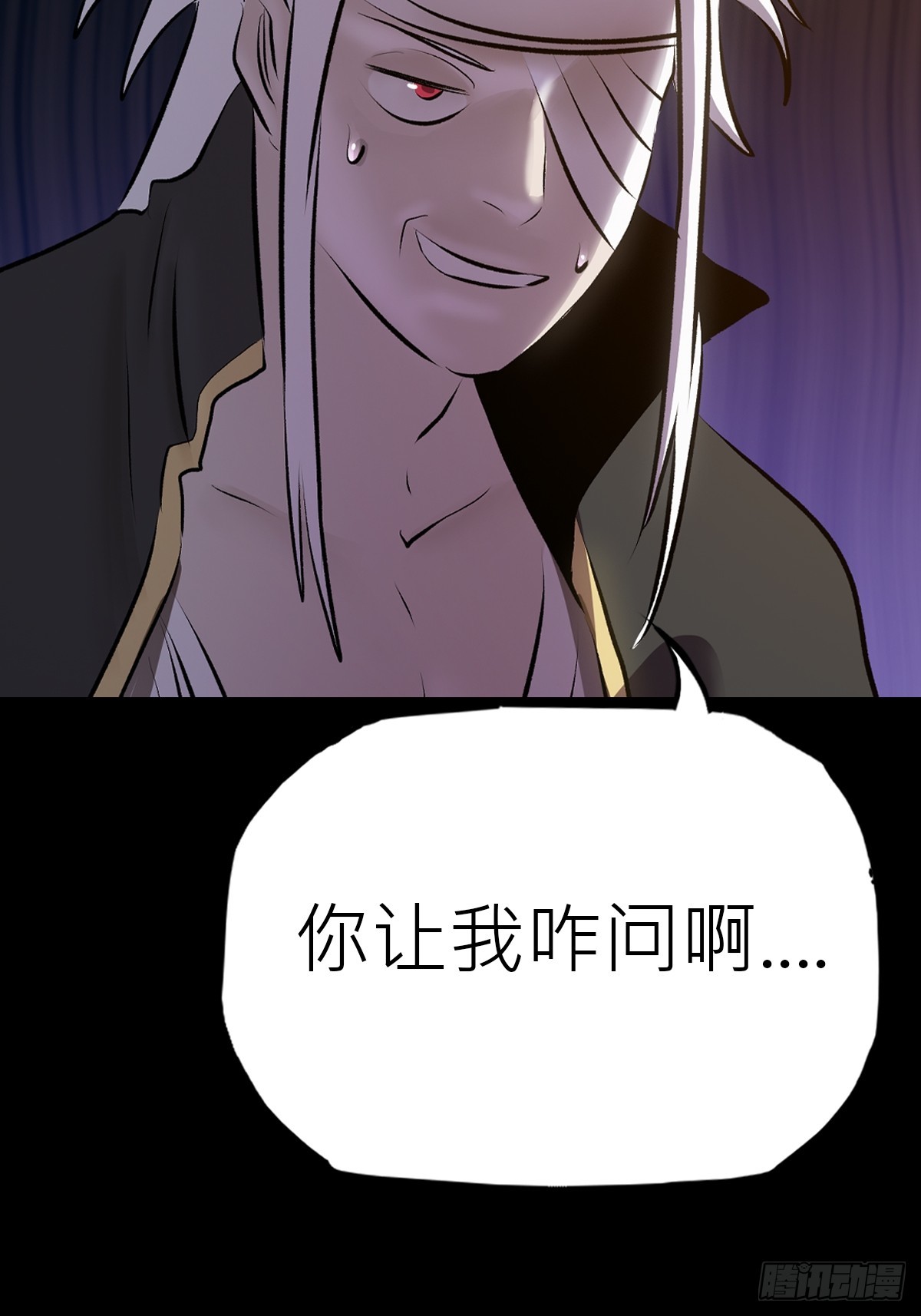 幽街4
