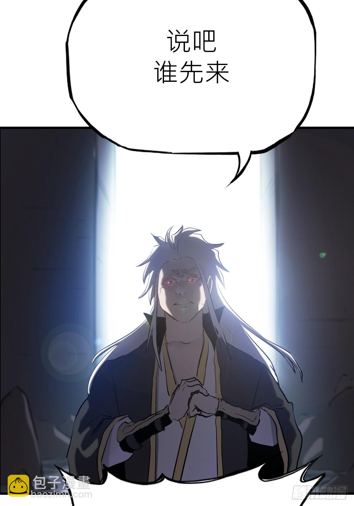 幽街41