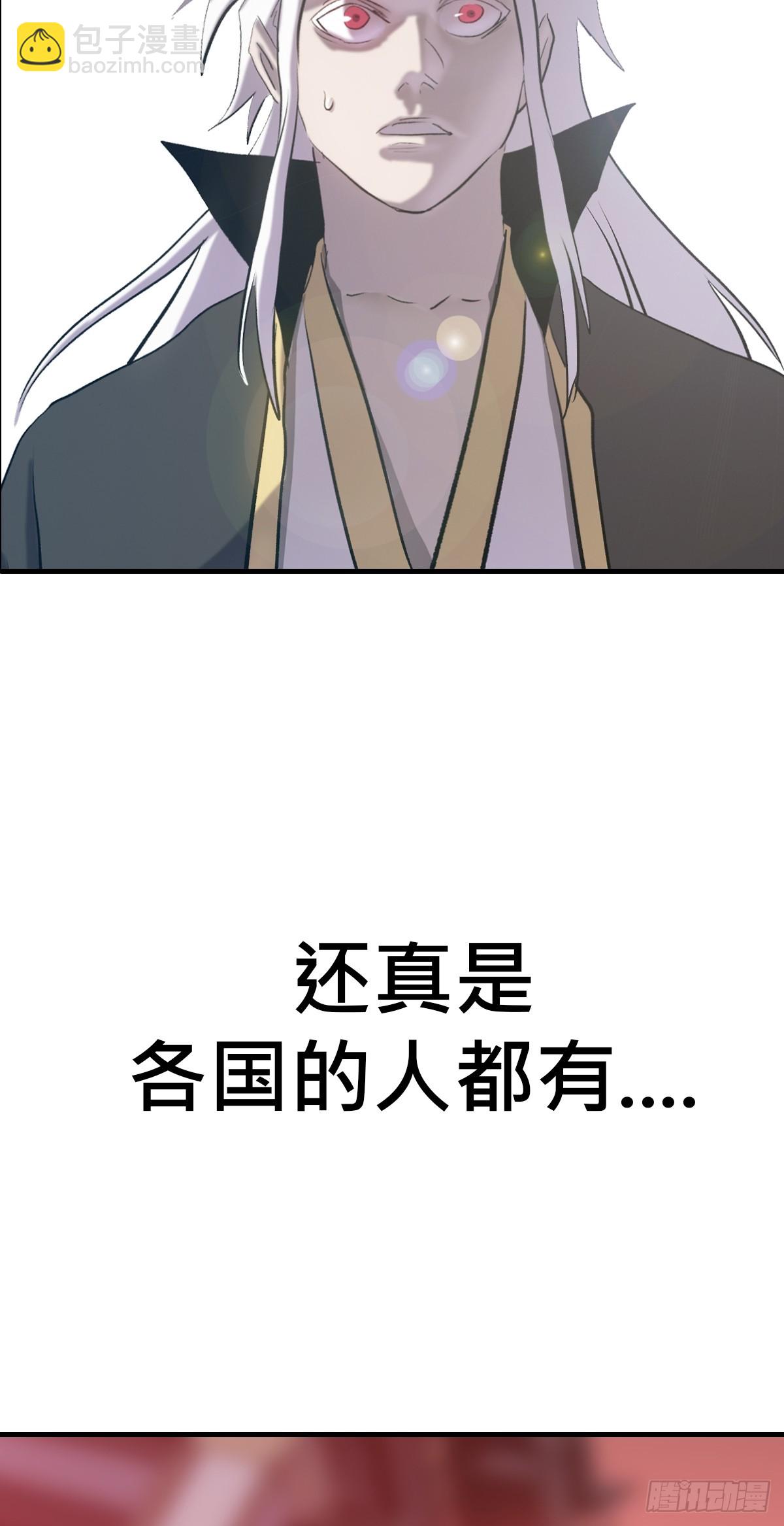 幽街54