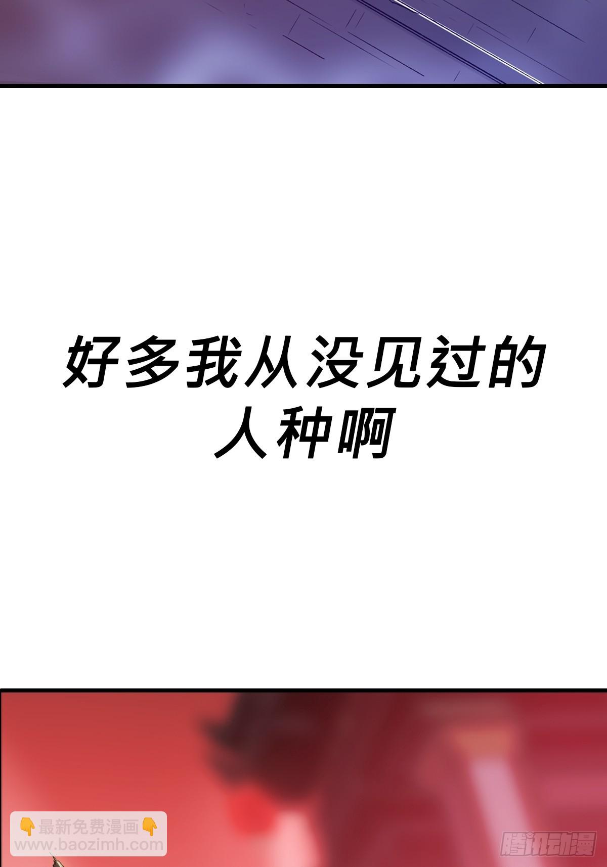 幽街56