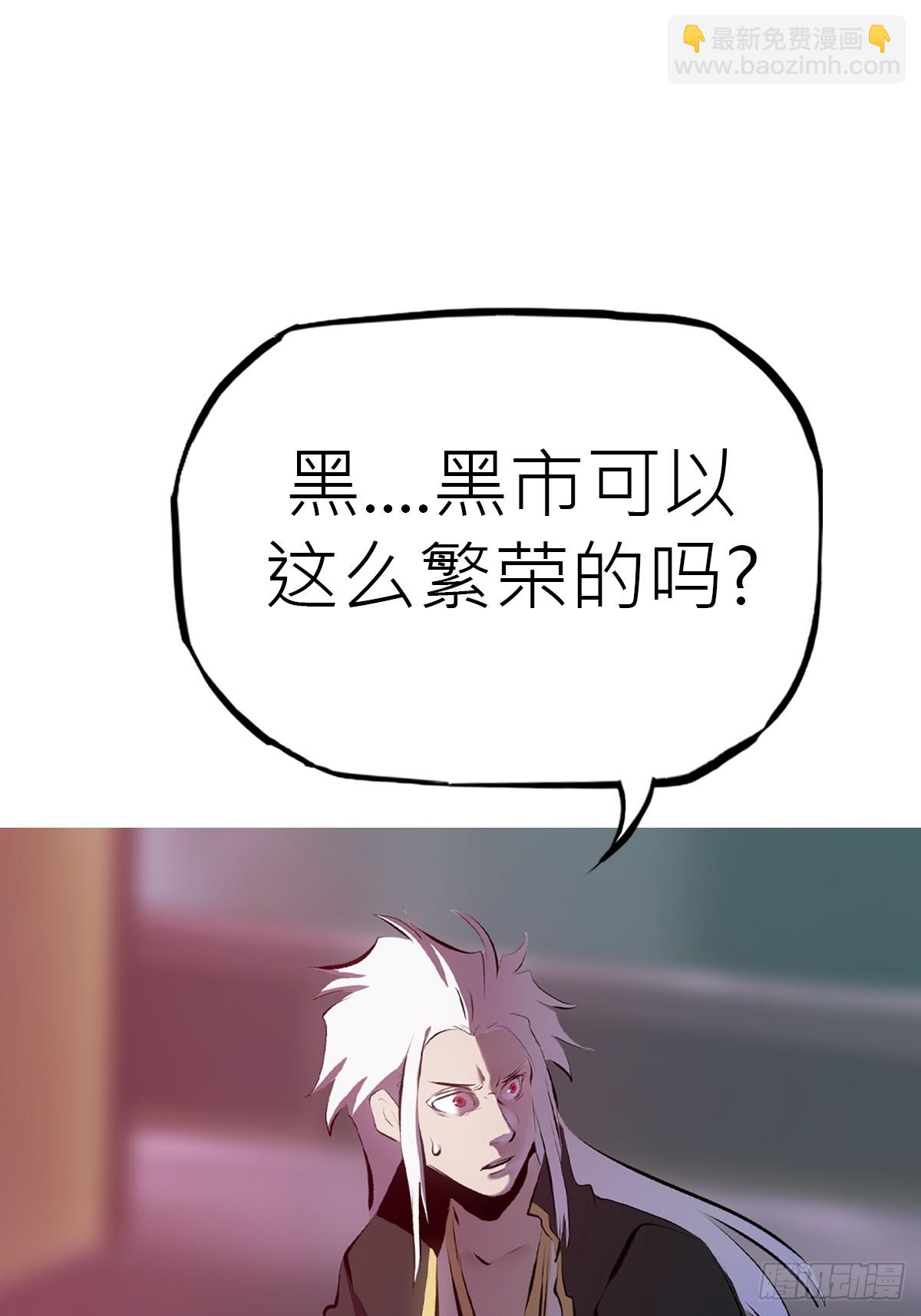 幽街58