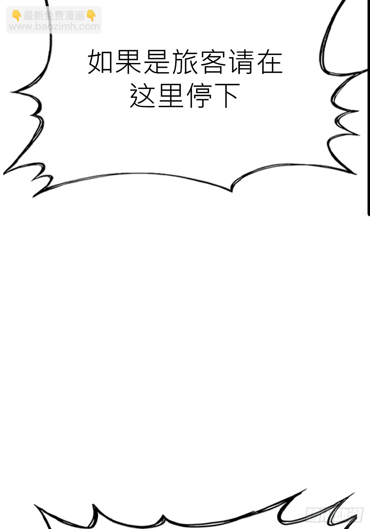 幽街61