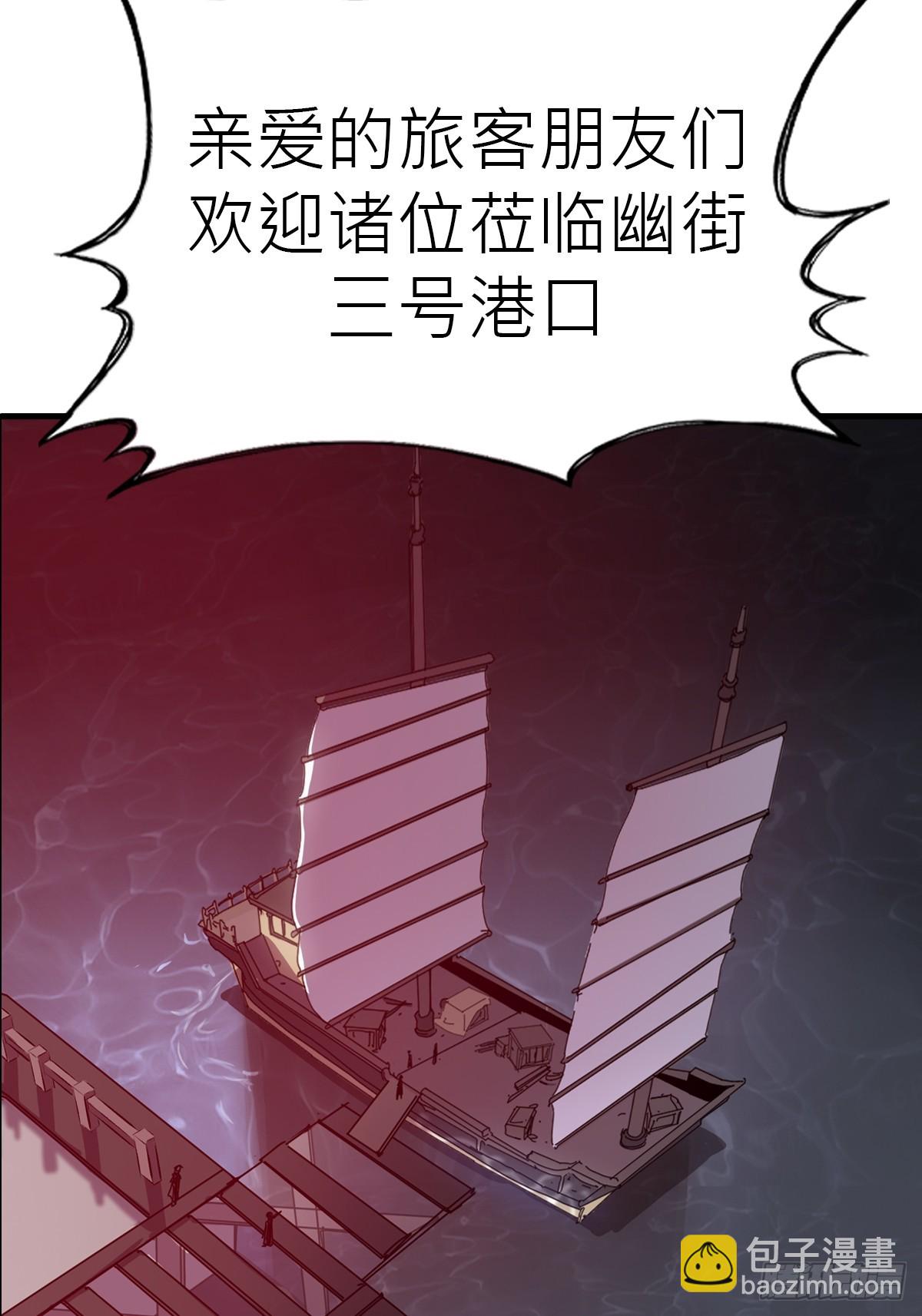 幽街62