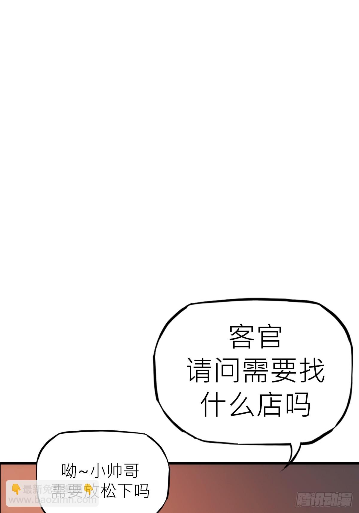 幽街67