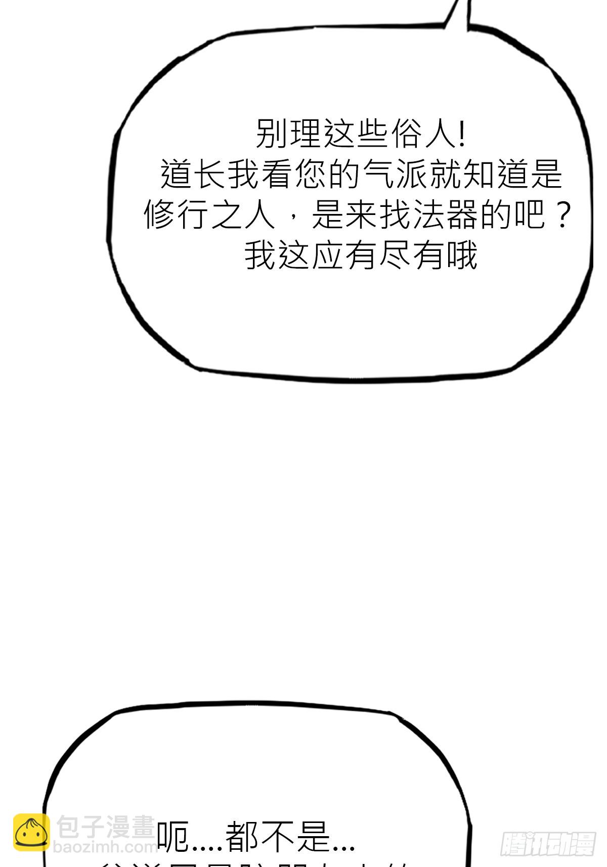 幽街69