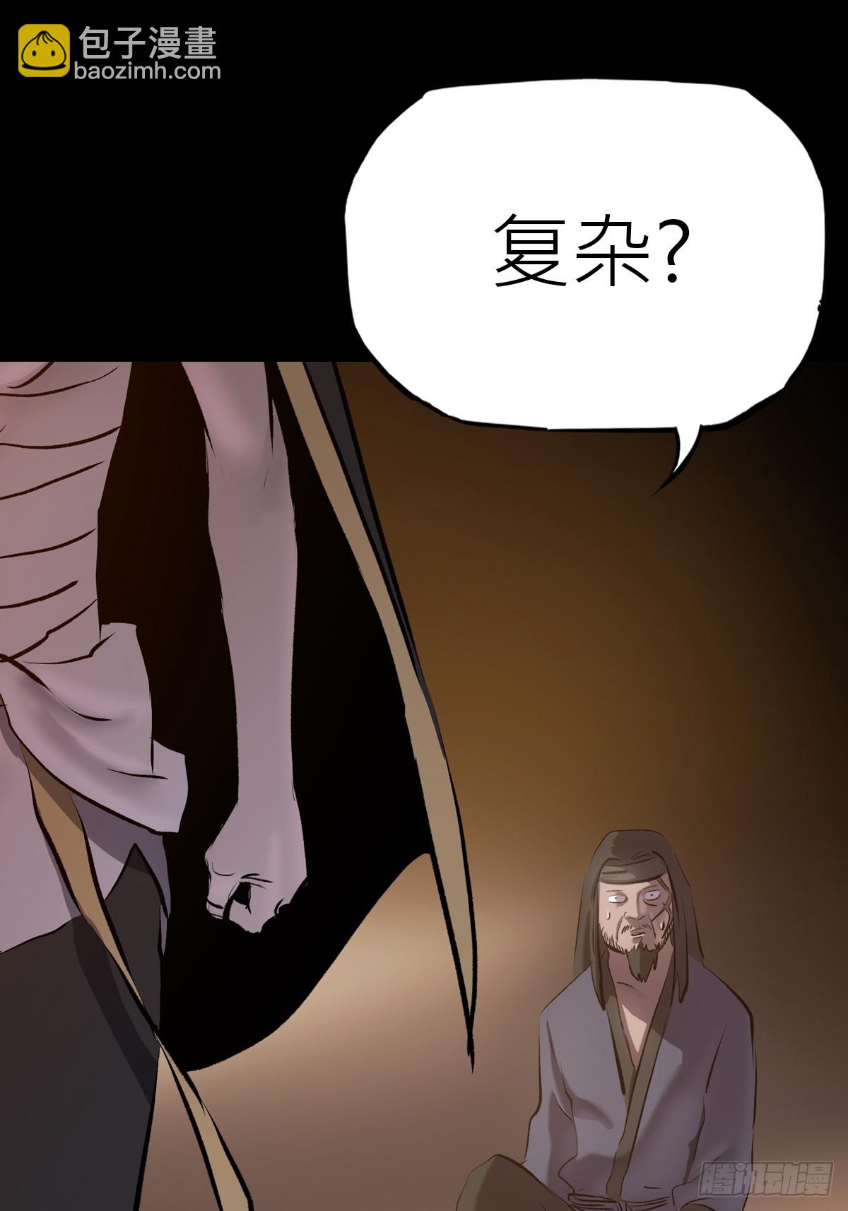 幽街7