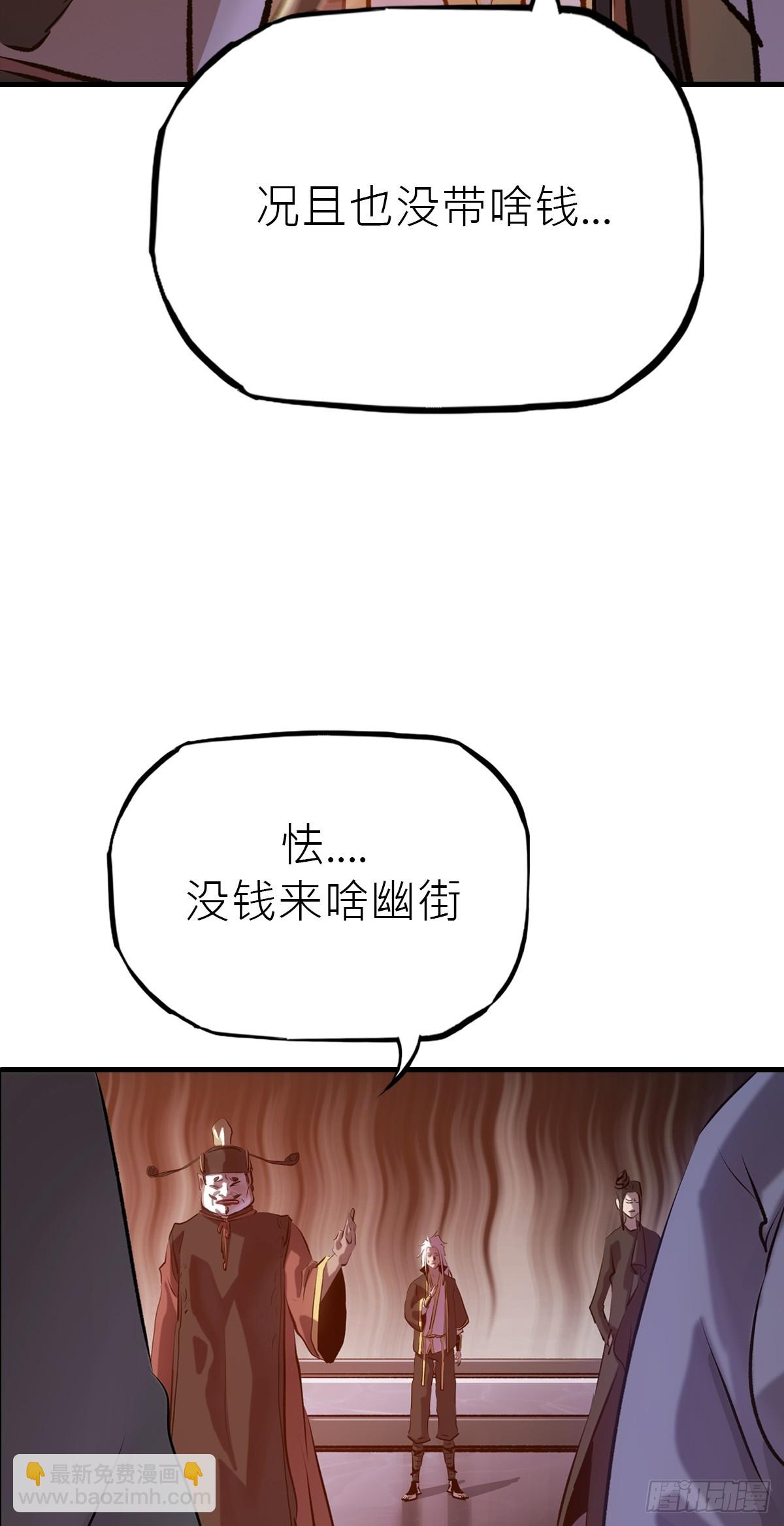 幽街71