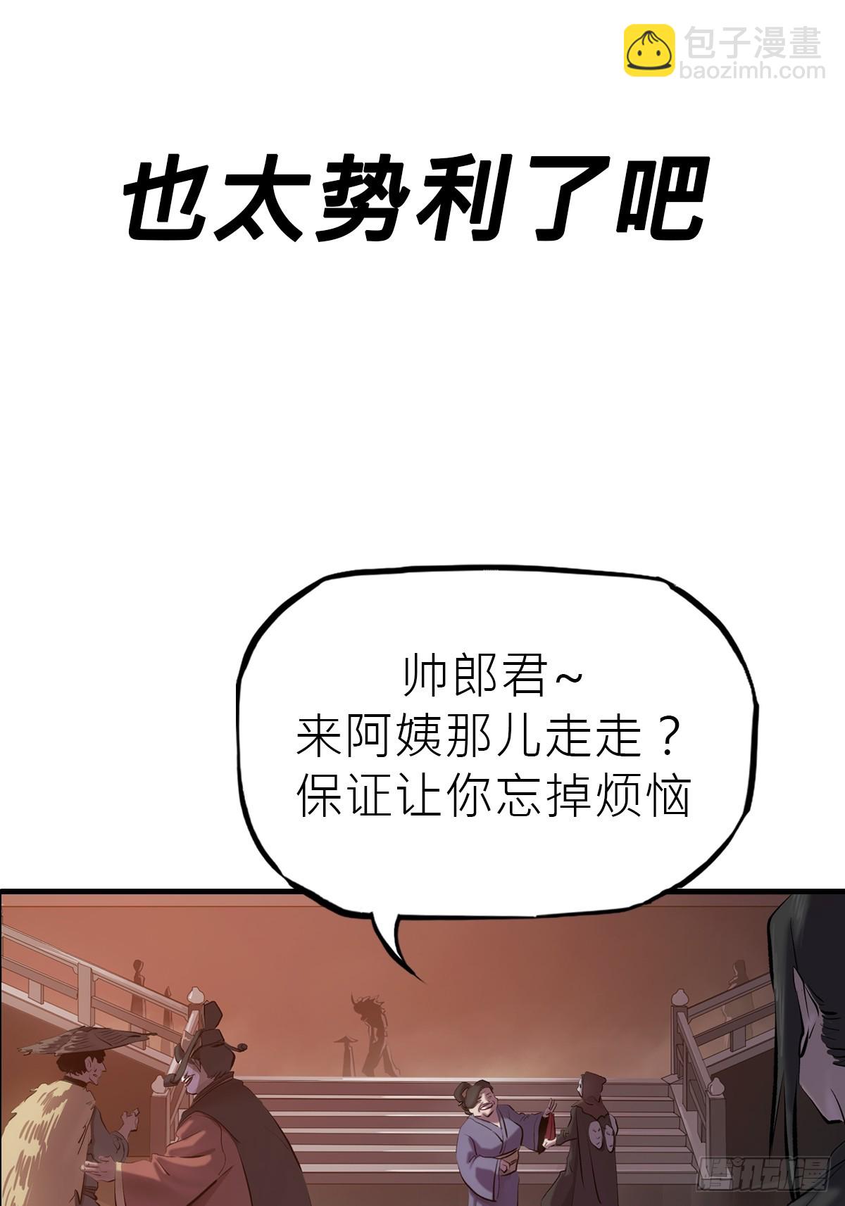 幽街74