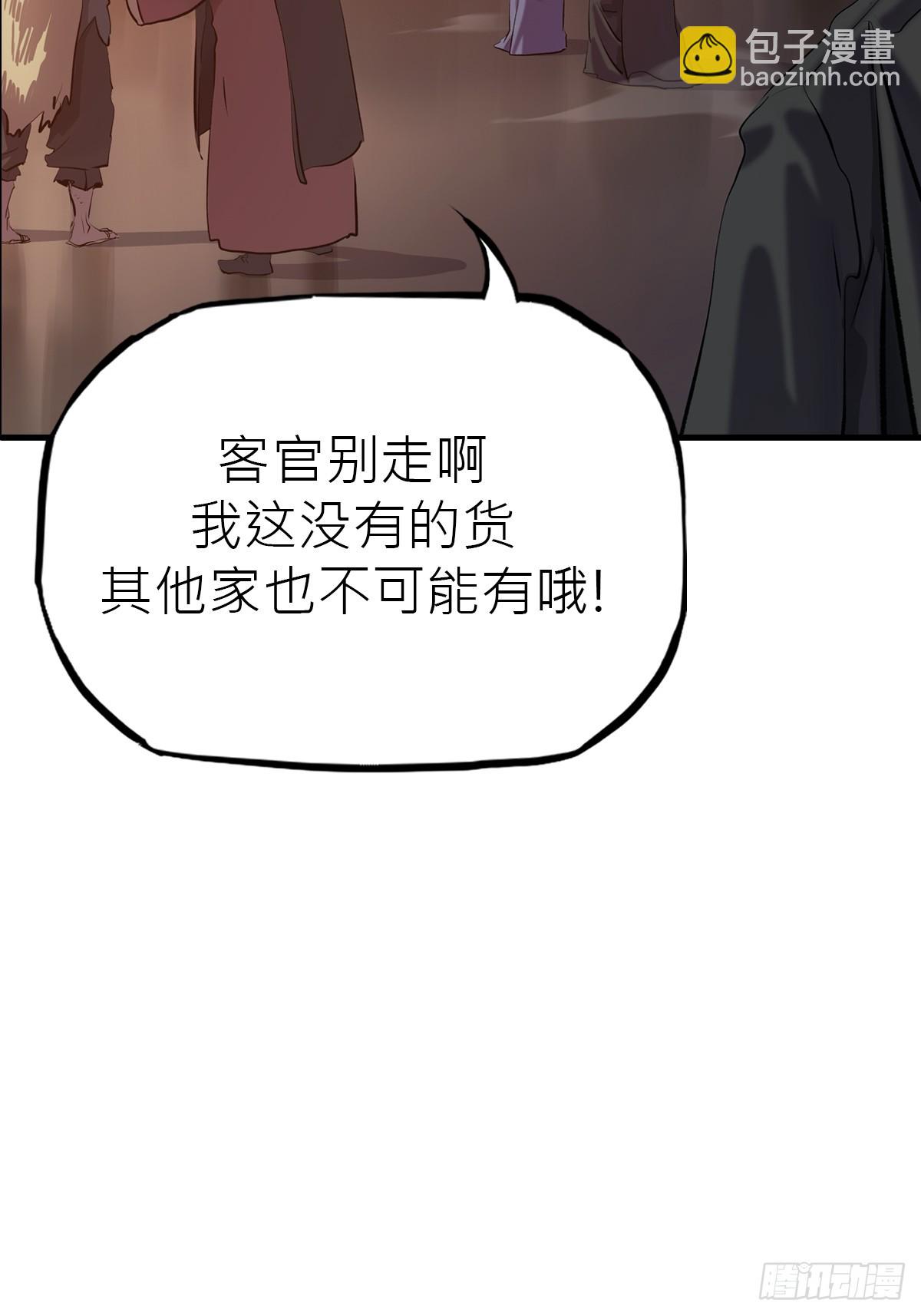 幽街75