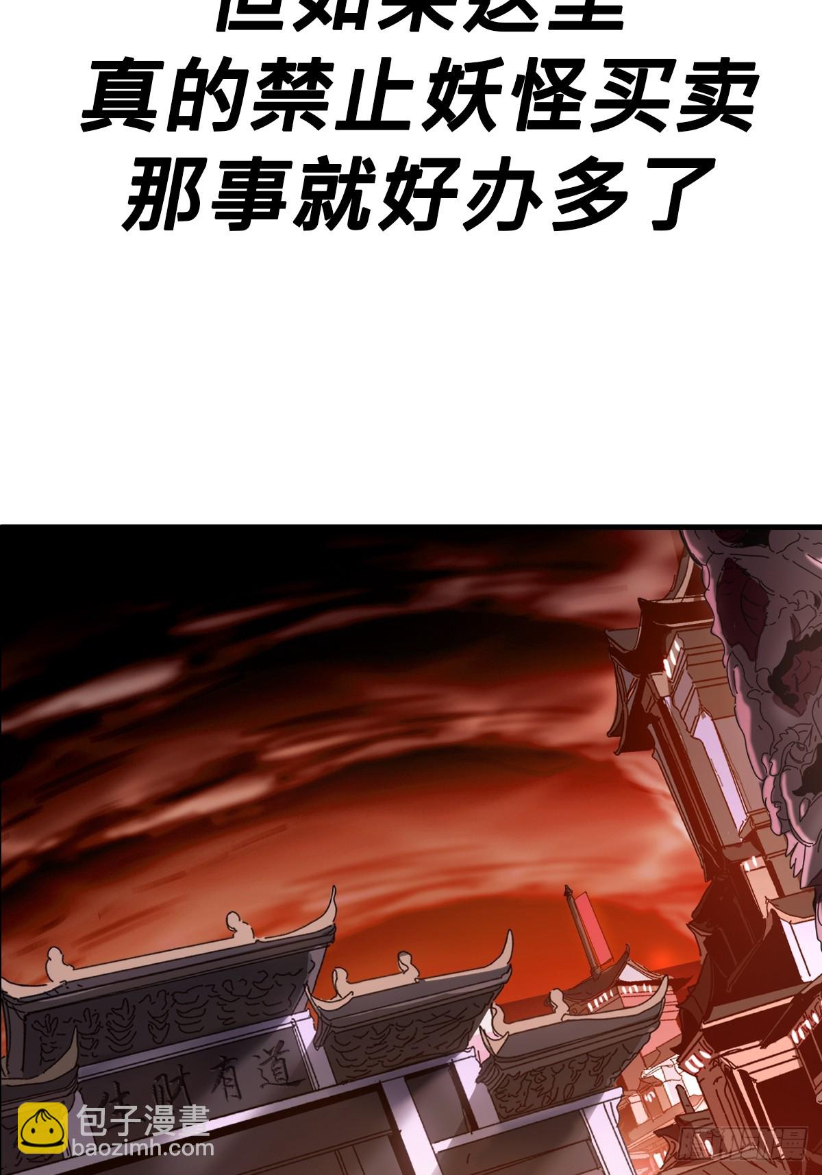幽街78