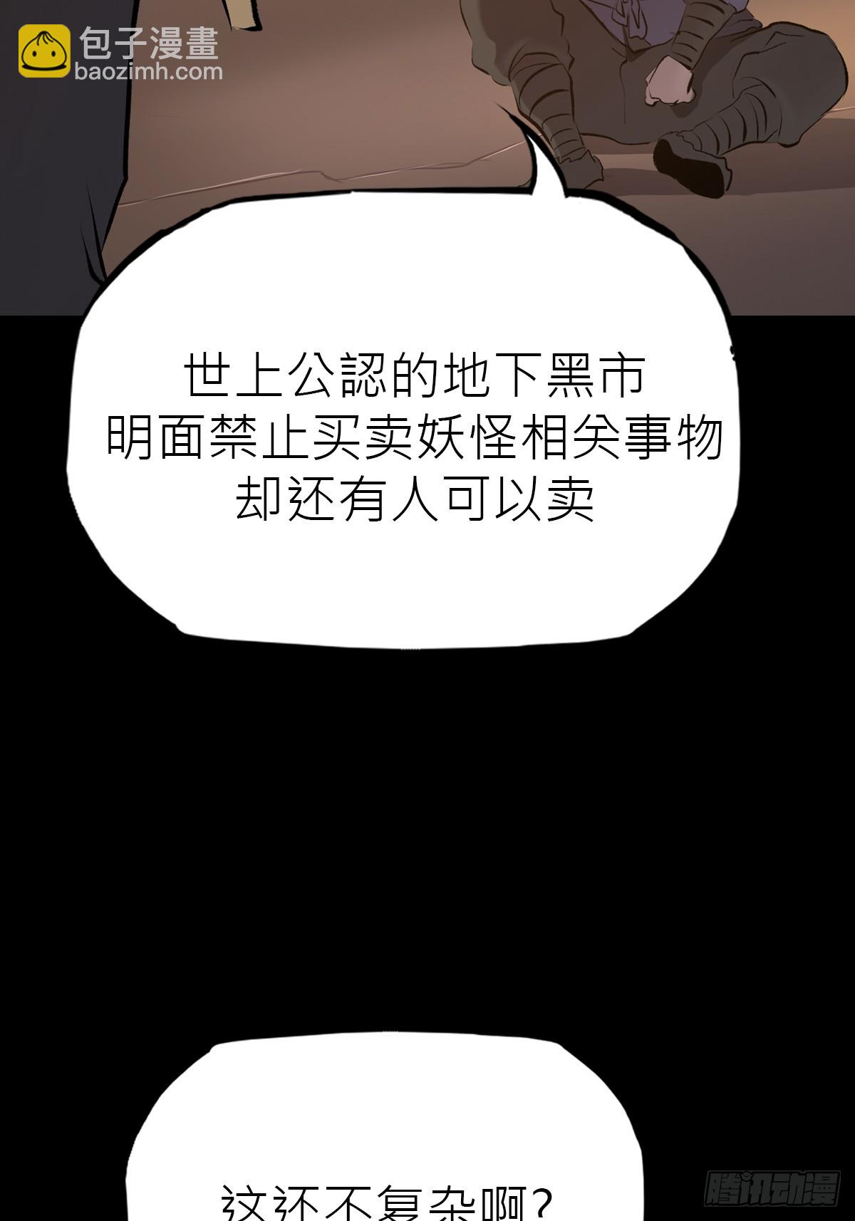 幽街8
