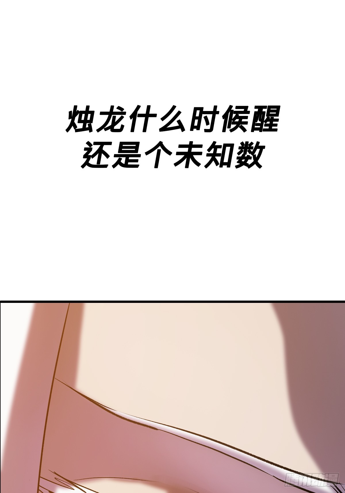 幽街80
