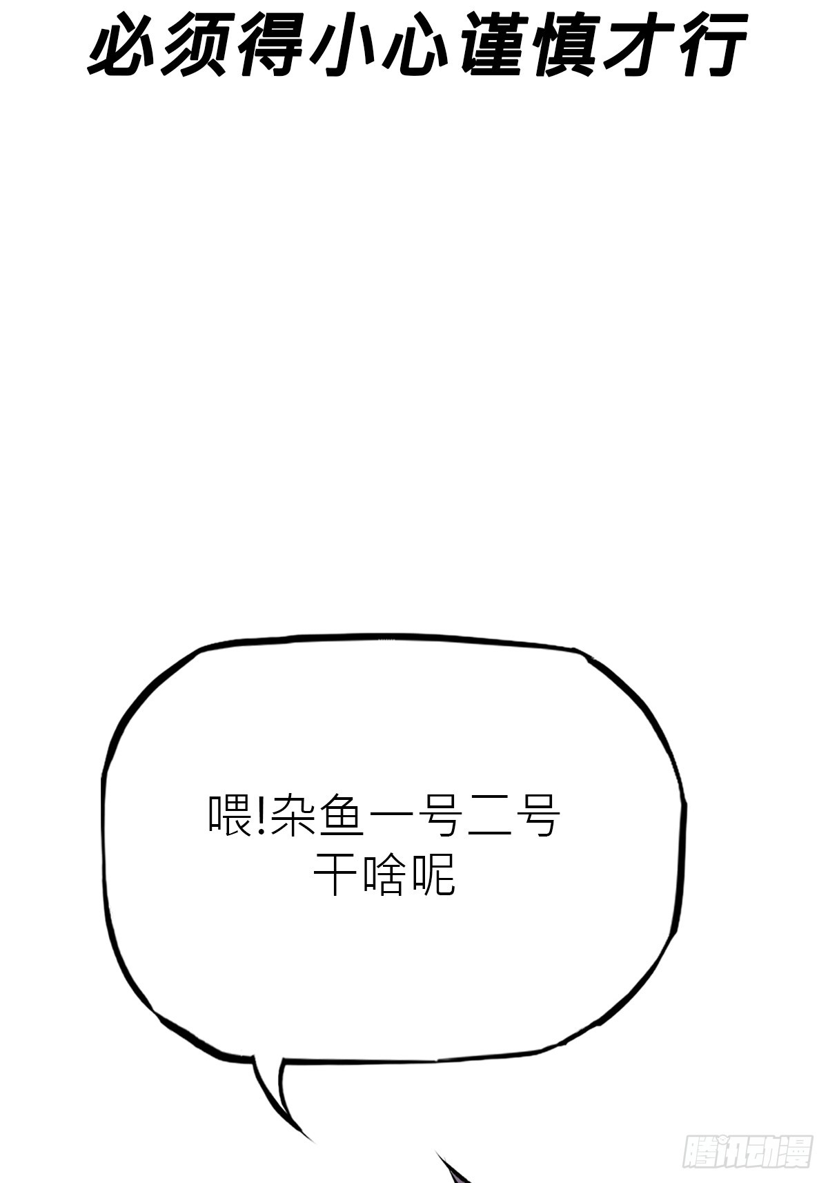幽街82